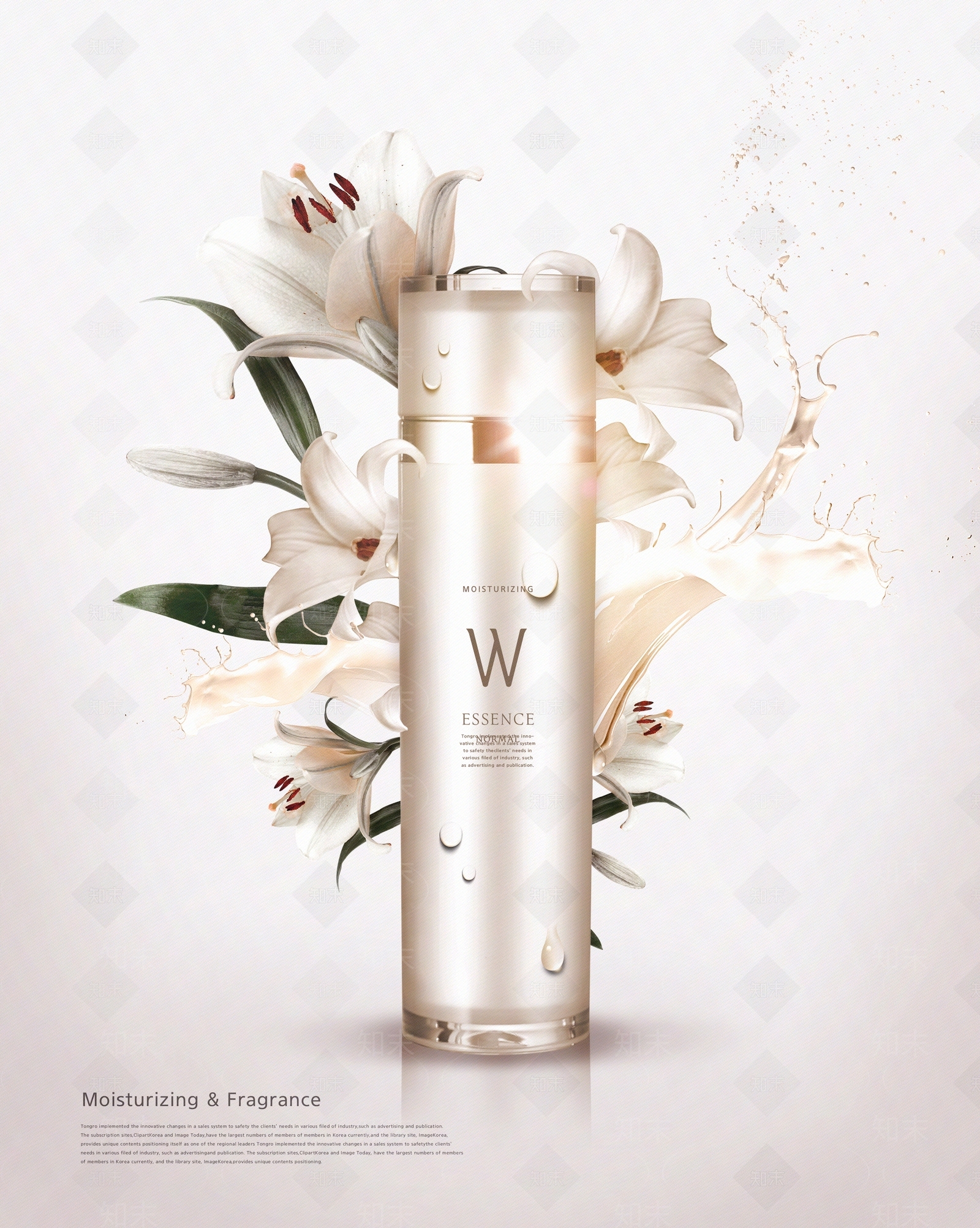 化妆品广告贴图下载【ID:1159387663】