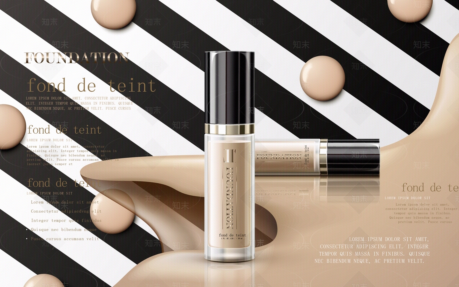 化妆品广告贴图下载【ID:1159388682】