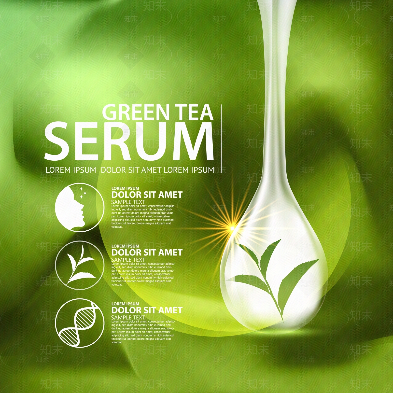 化妆品广告贴图下载【ID:1159389850】