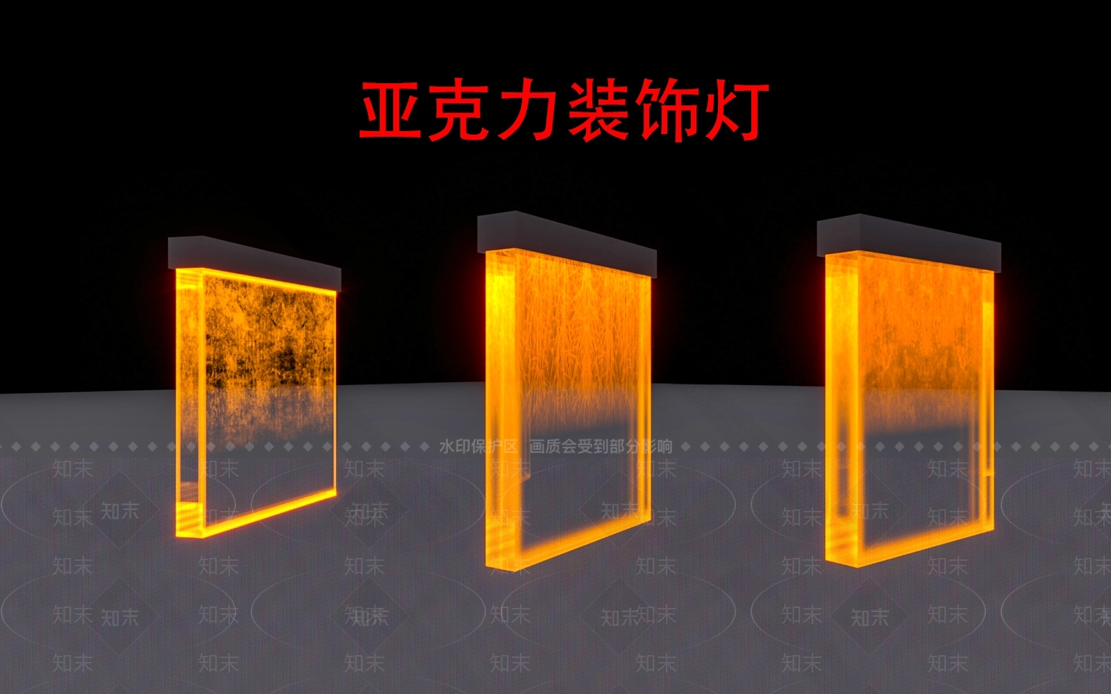 现代亚克力装饰灯SU模型下载【ID:1159390168】