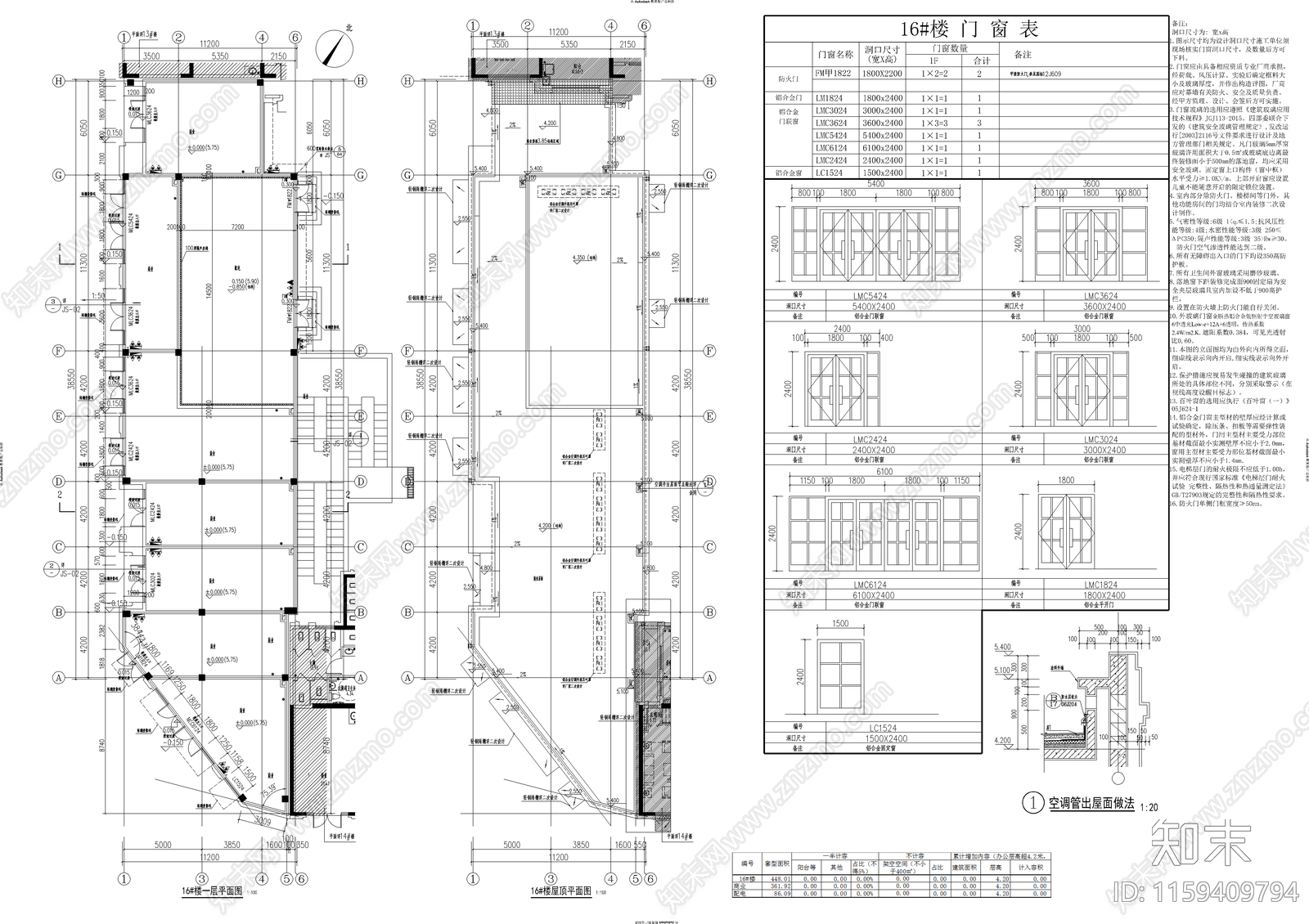 住宅小区商业街建筑图cad施工图下载【ID:1159409794】