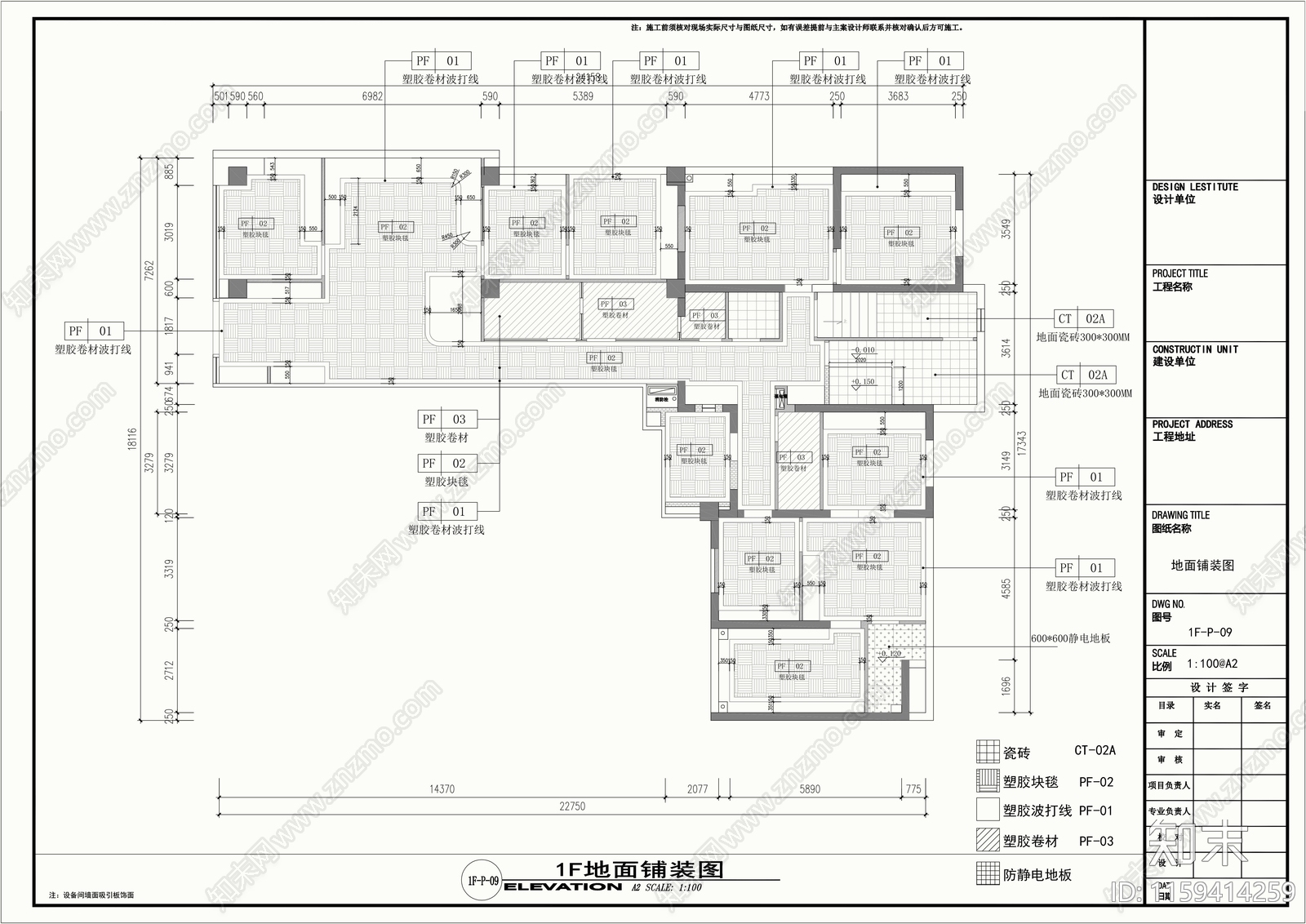 230平米口腔门诊彩屏施工图下载【ID:1159414259】