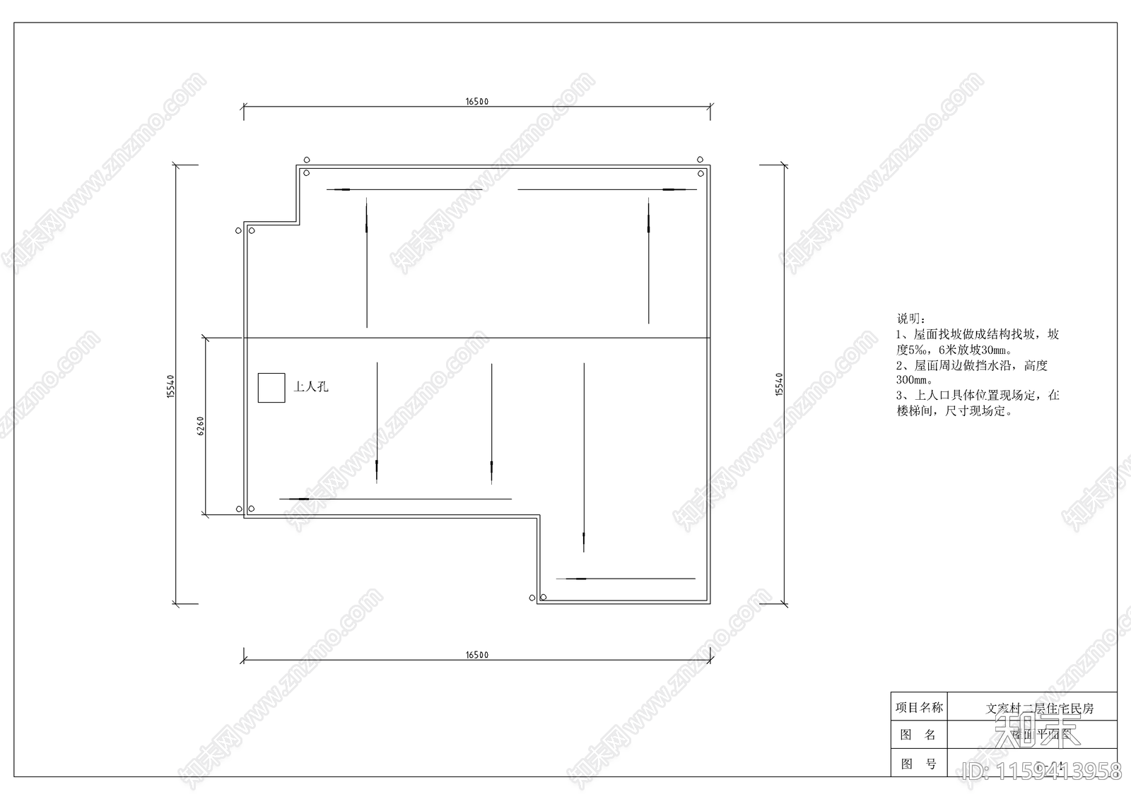 农材住宅结构设计cad施工图下载【ID:1159413958】