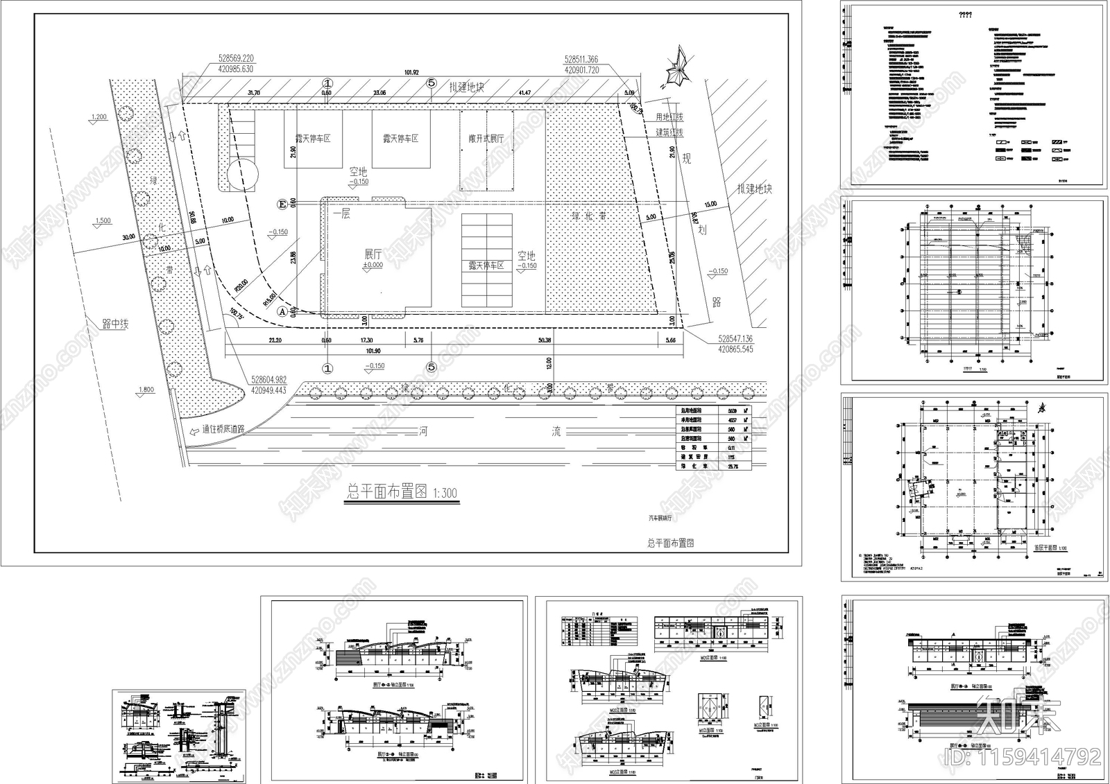 单层汽车展厅建施工图下载【ID:1159414792】