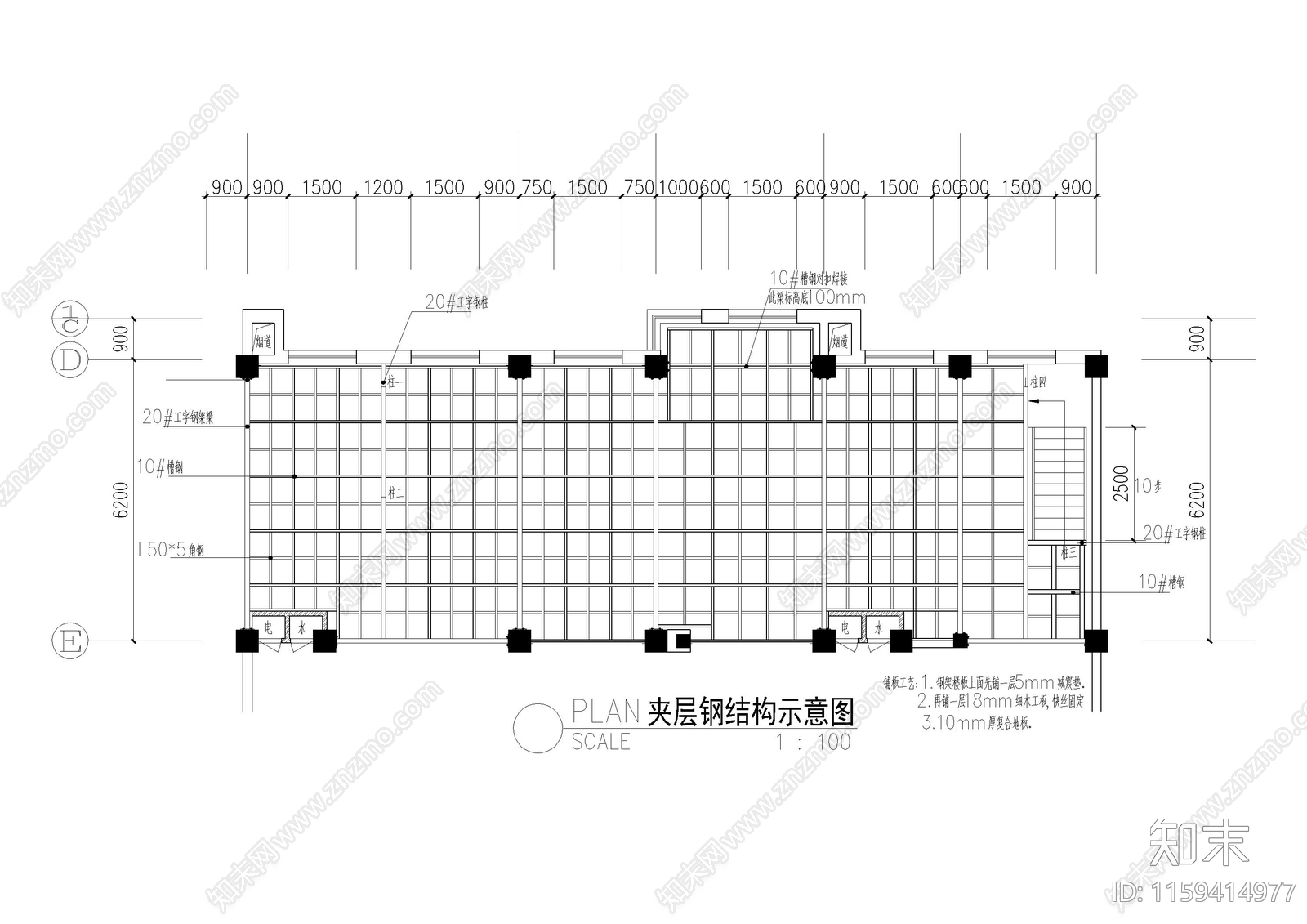 汽车美容平立面图施工图下载【ID:1159414977】