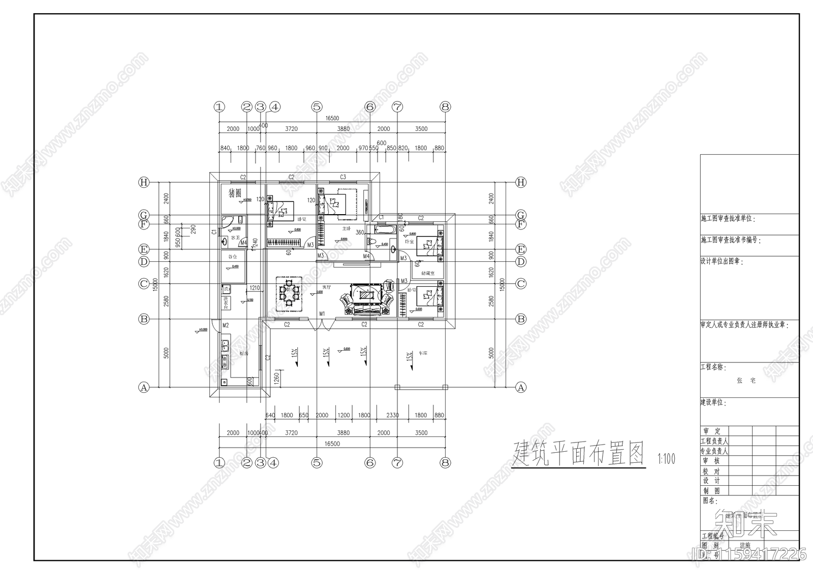 民居住宅结构建筑图cad施工图下载【ID:1159417226】