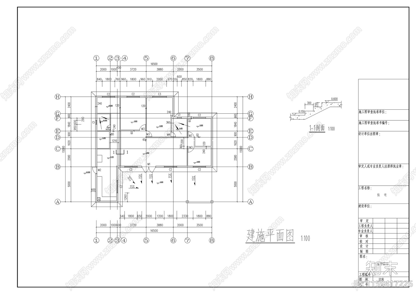 民居住宅结构建筑图cad施工图下载【ID:1159417226】