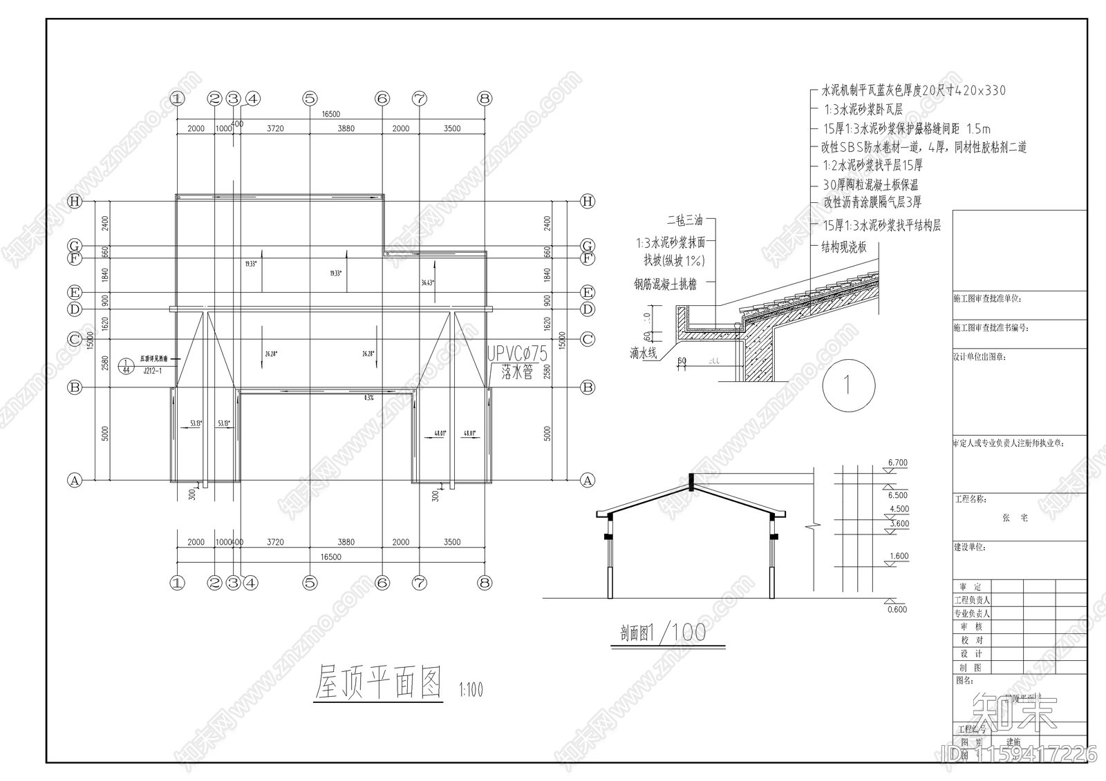 民居住宅结构建筑图cad施工图下载【ID:1159417226】