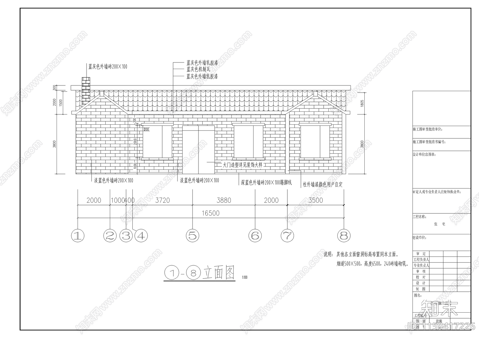 民居住宅结构建筑图cad施工图下载【ID:1159417226】