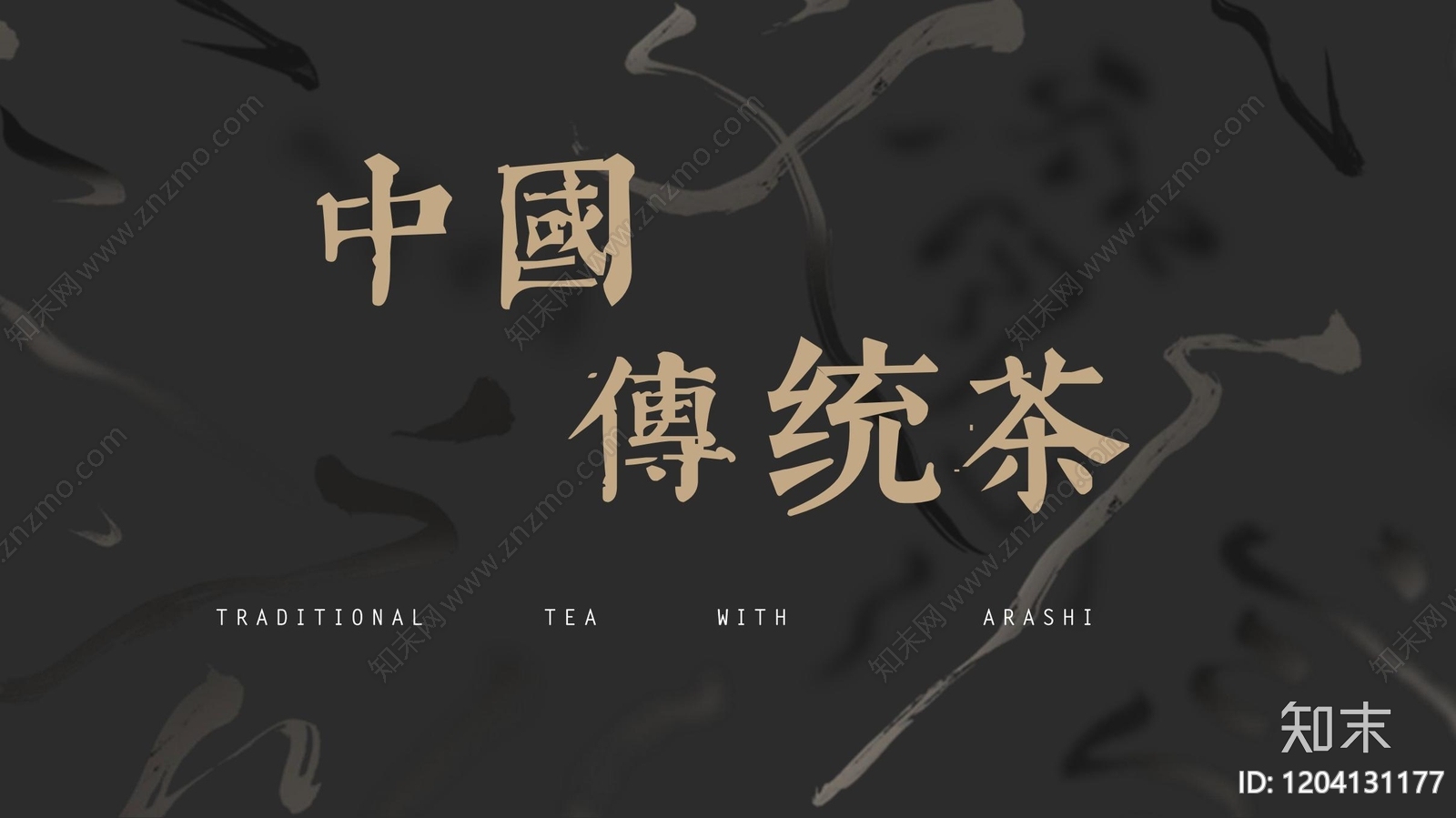 其他商业空间下载【ID:1204131177】