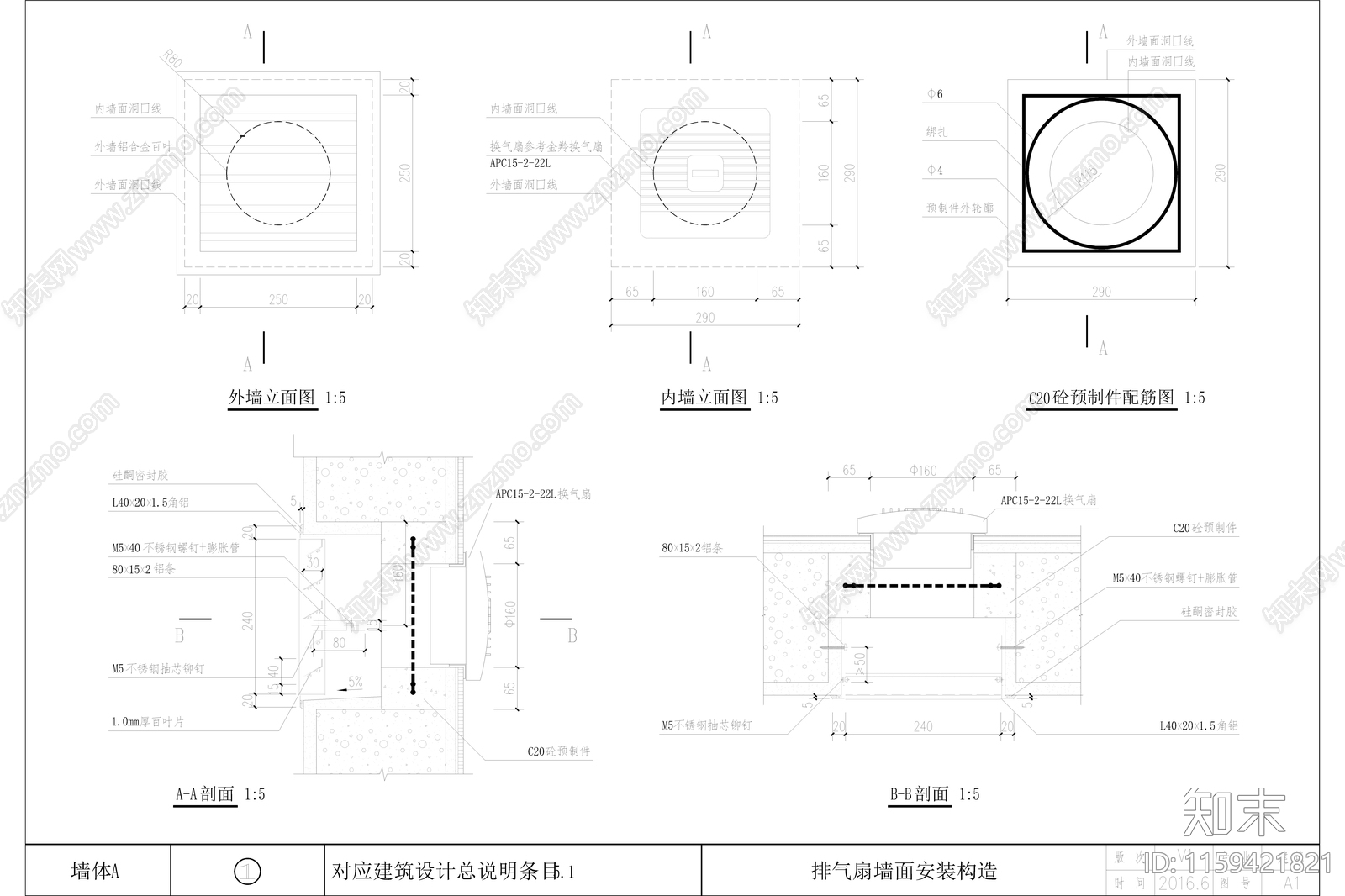 碧桂园标准图集墙体节点cad施工图下载【ID:1159421821】