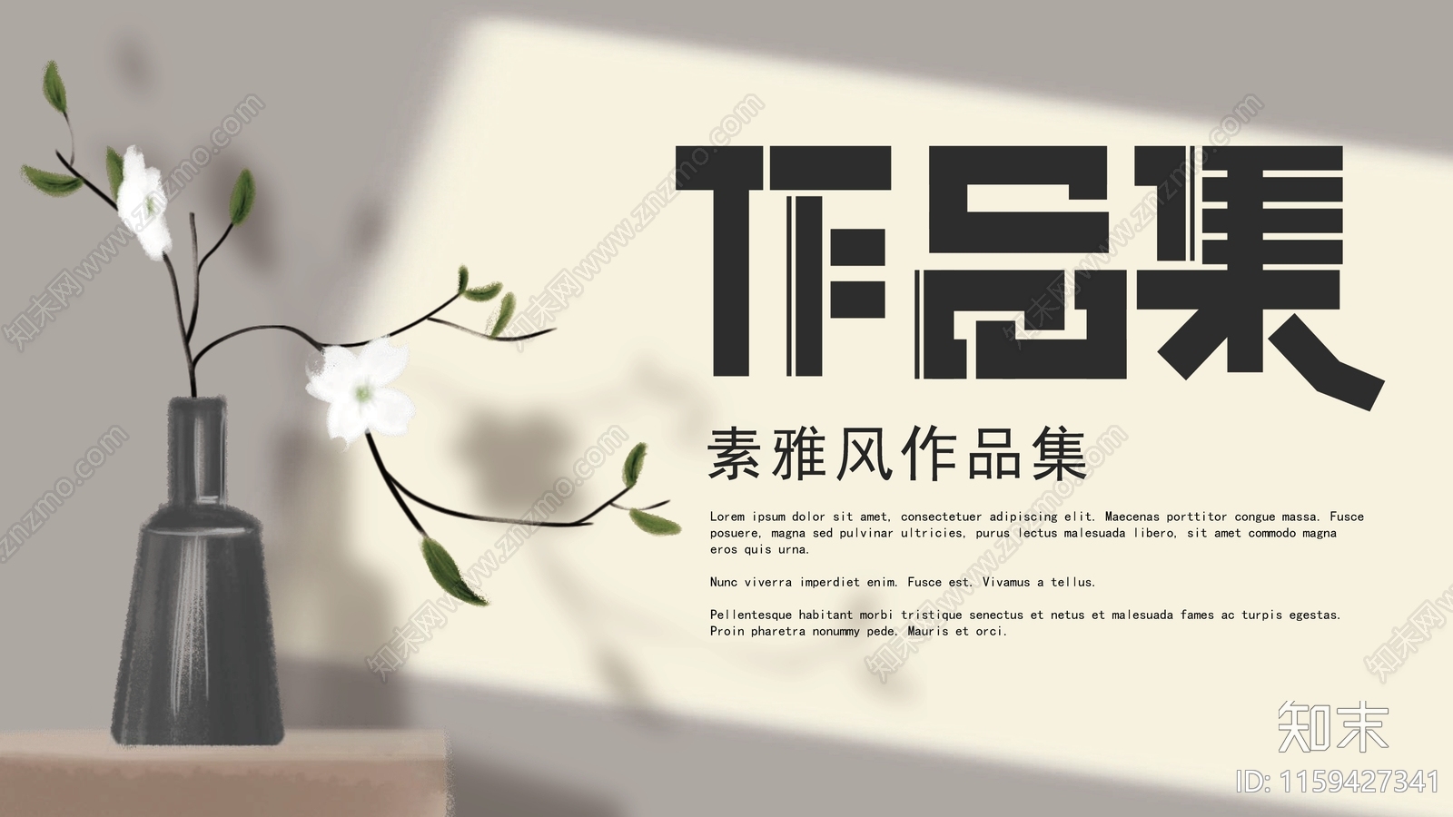 作品集PPT方案文本精品下载_PDF/PPT方案_知末网