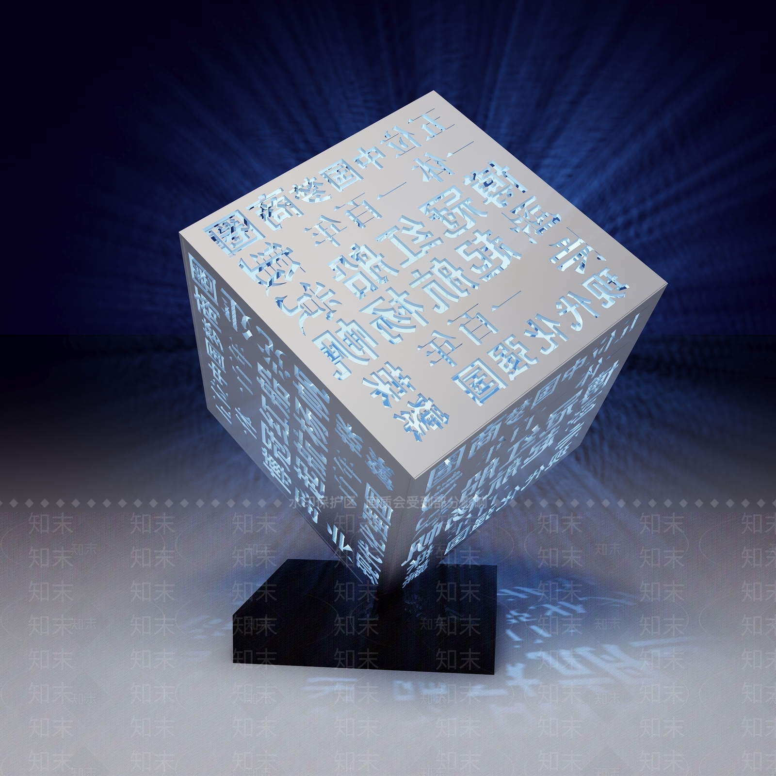 现代城市雕塑3D模型下载【ID:1159426644】