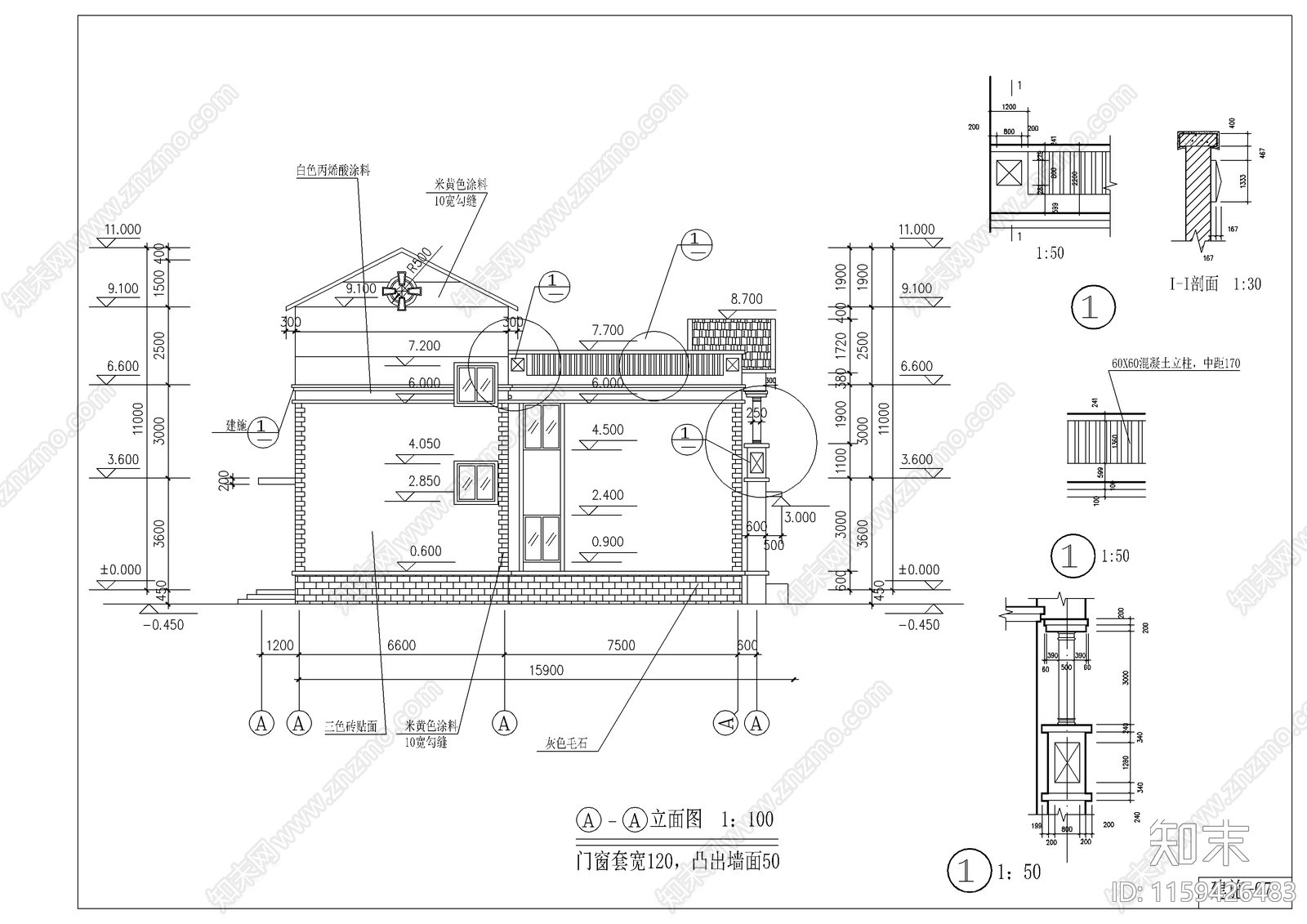 小型别墅建cad施工图下载【ID:1159426483】