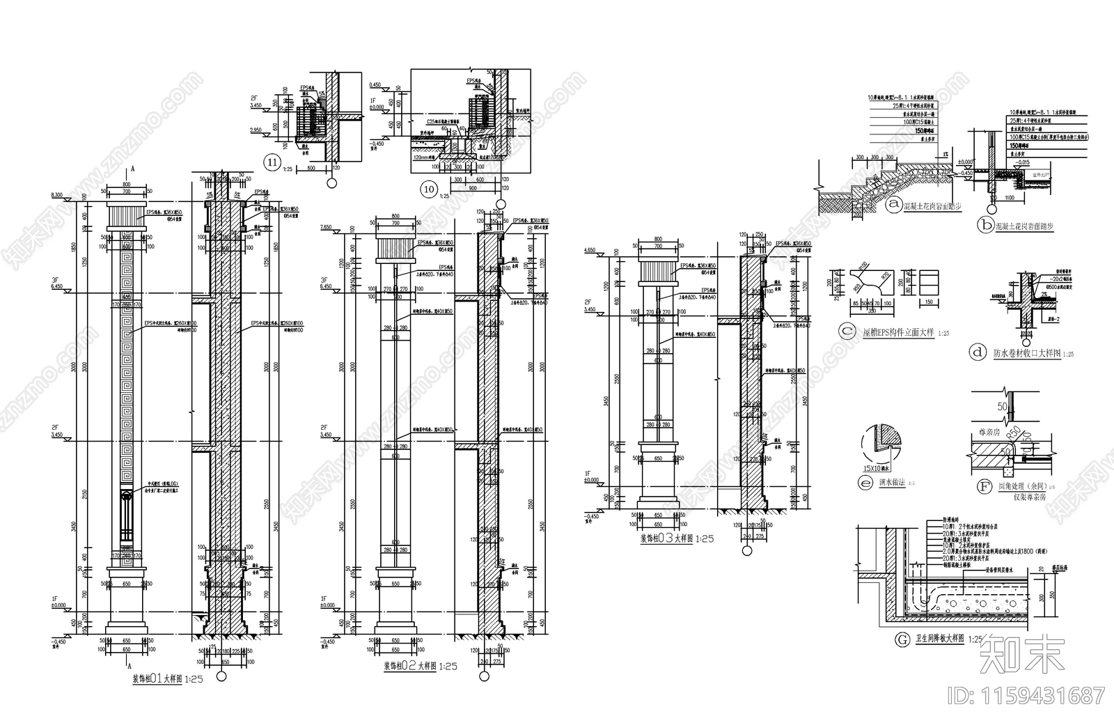 新中式三层自建房建筑图纸cad施工图下载【ID:1159431687】