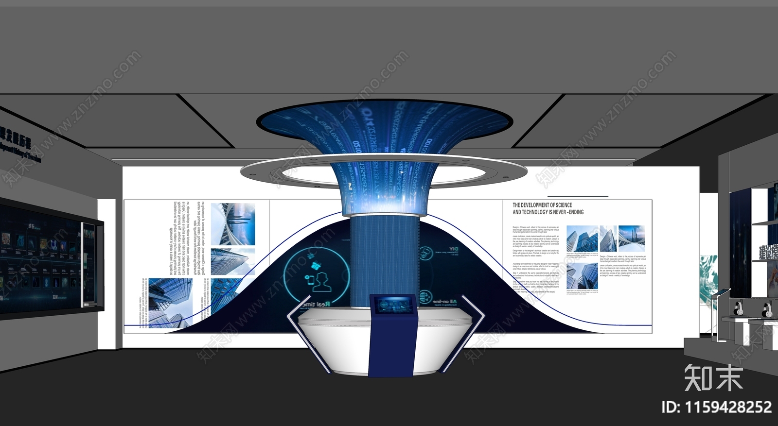 现代科技展厅SU模型下载【ID:1159428252】