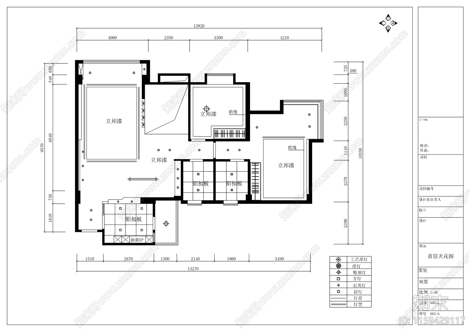 别墅洋房装修设计cad施工图下载【ID:1159429117】