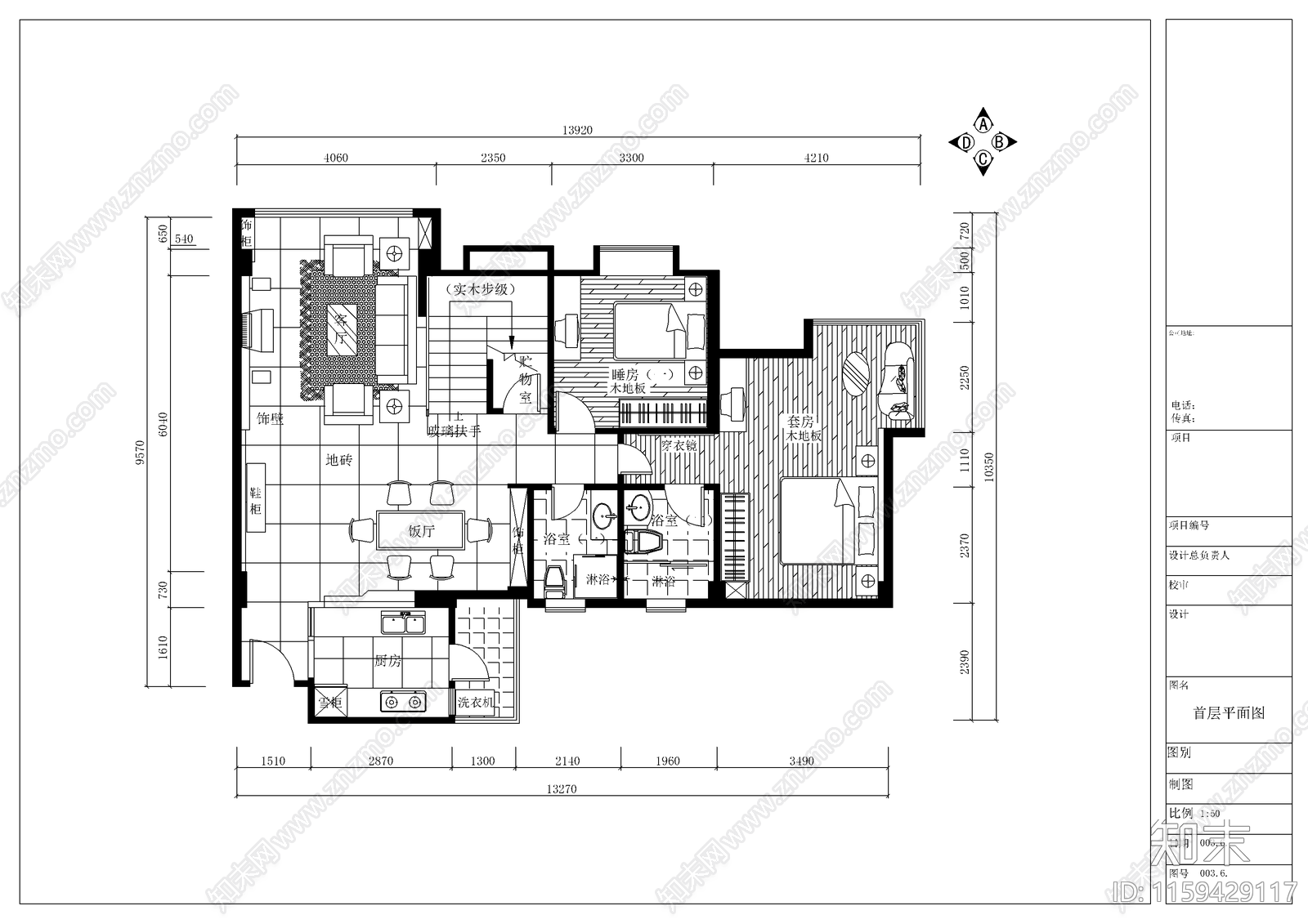 别墅洋房装修设计cad施工图下载【ID:1159429117】