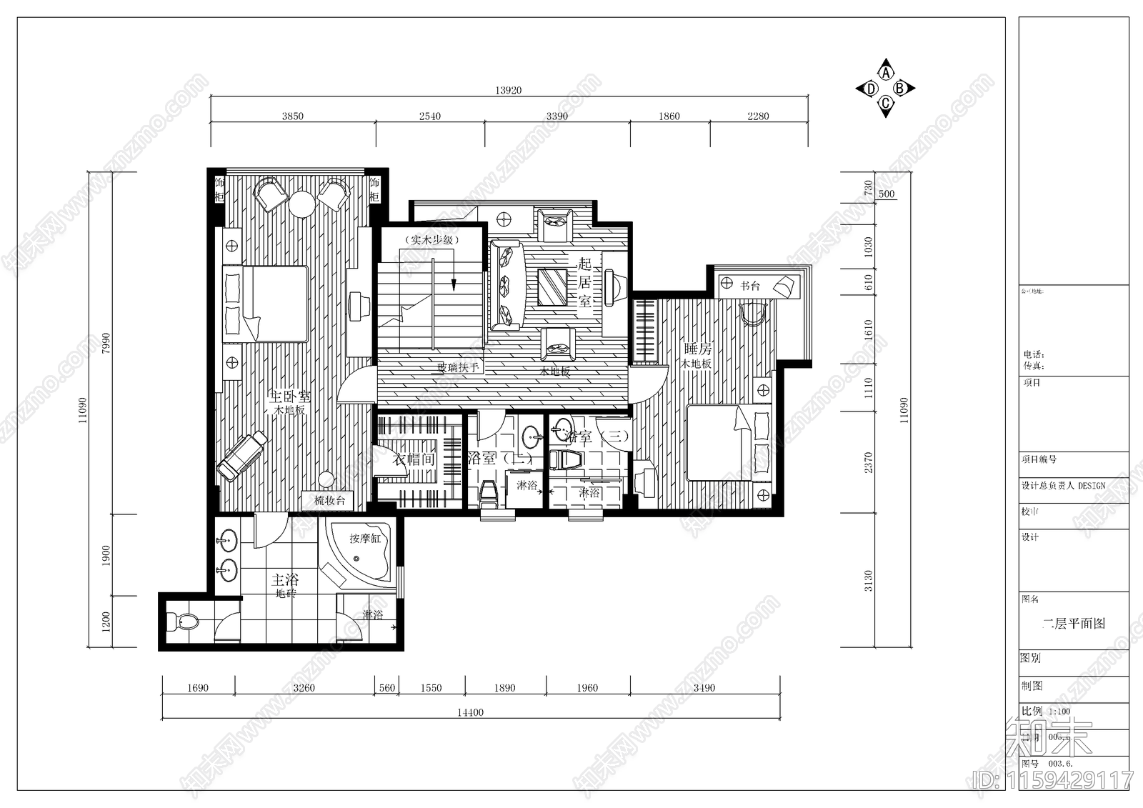 别墅洋房装修设计cad施工图下载【ID:1159429117】