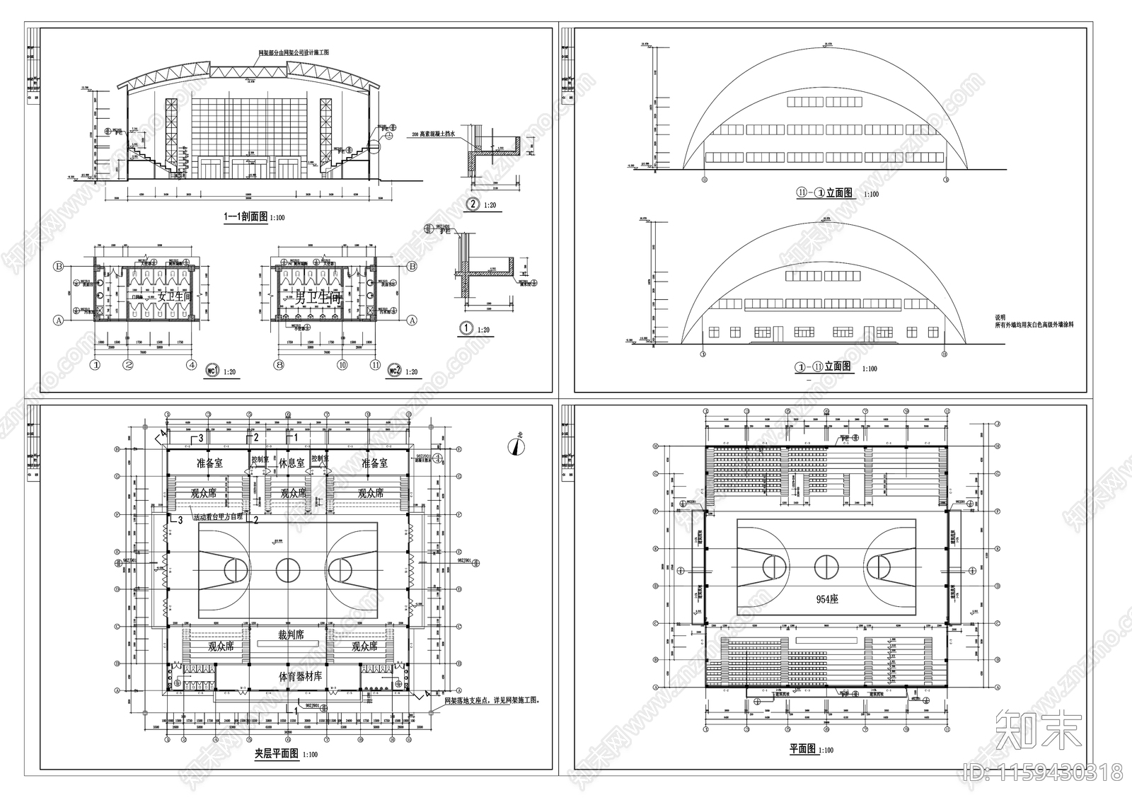 夹层小型体育馆建cad施工图下载【ID:1159430318】