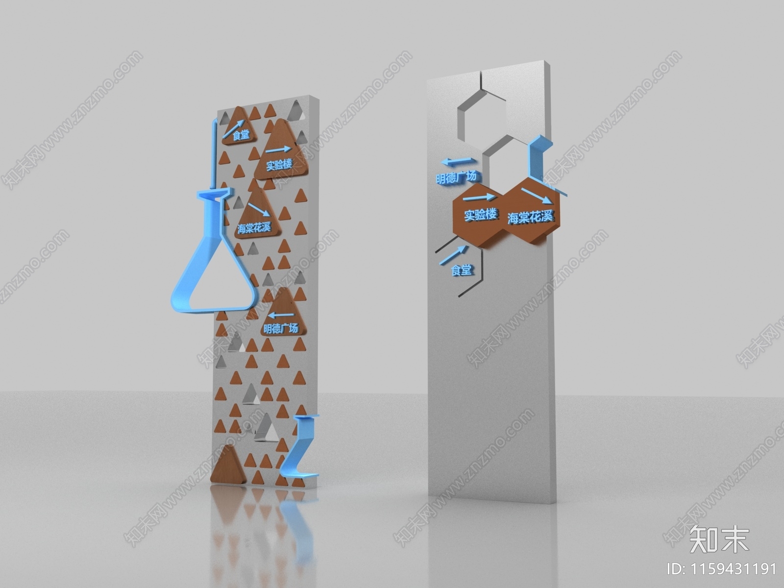 现代导视牌指引牌广告牌3D模型下载【ID:1159431191】