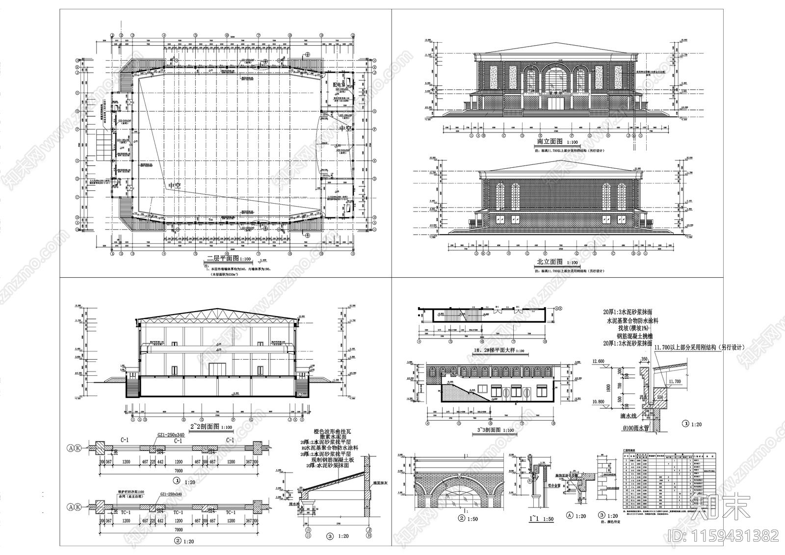 篮球体育馆建cad施工图下载【ID:1159431382】