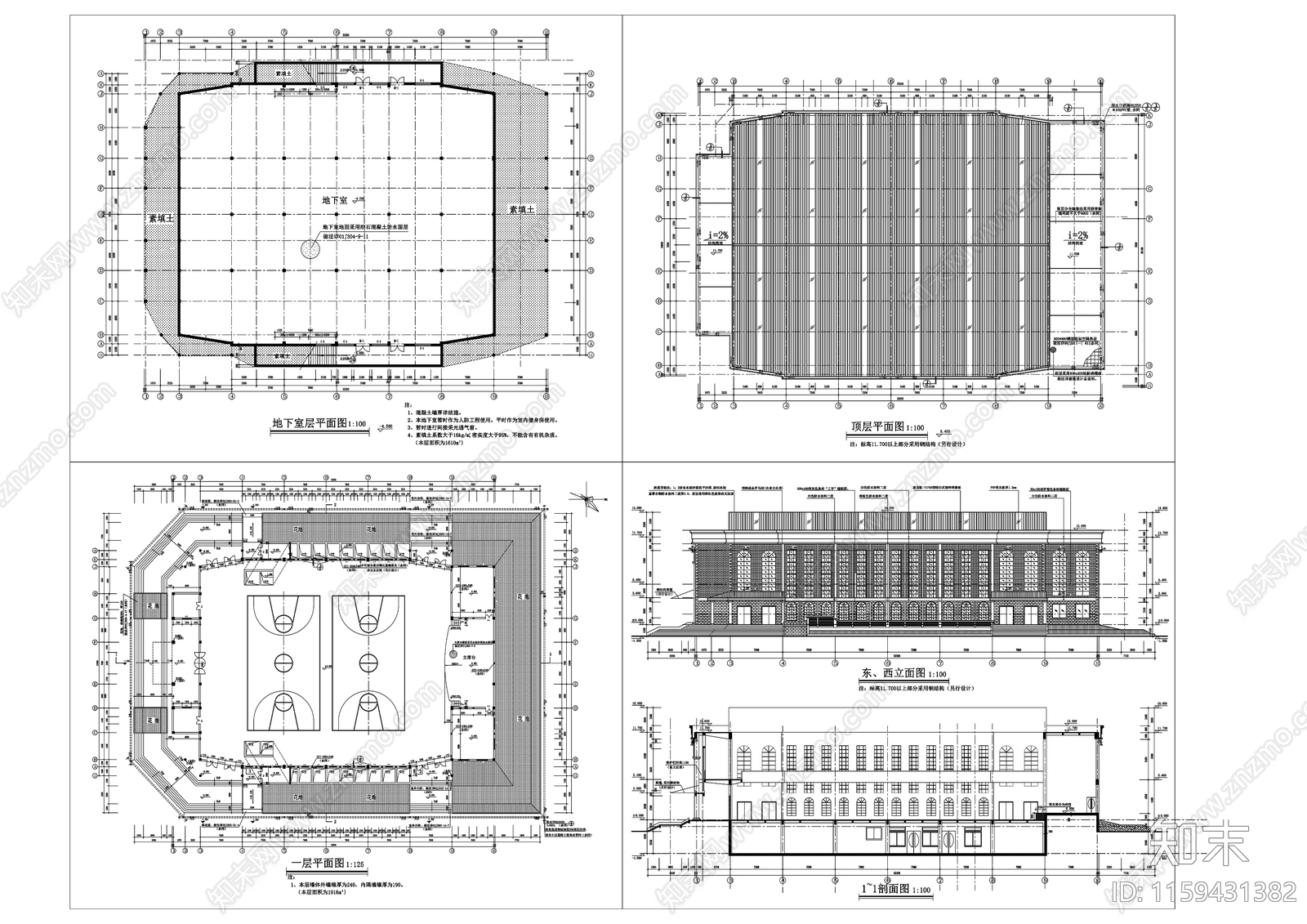 篮球体育馆建cad施工图下载【ID:1159431382】