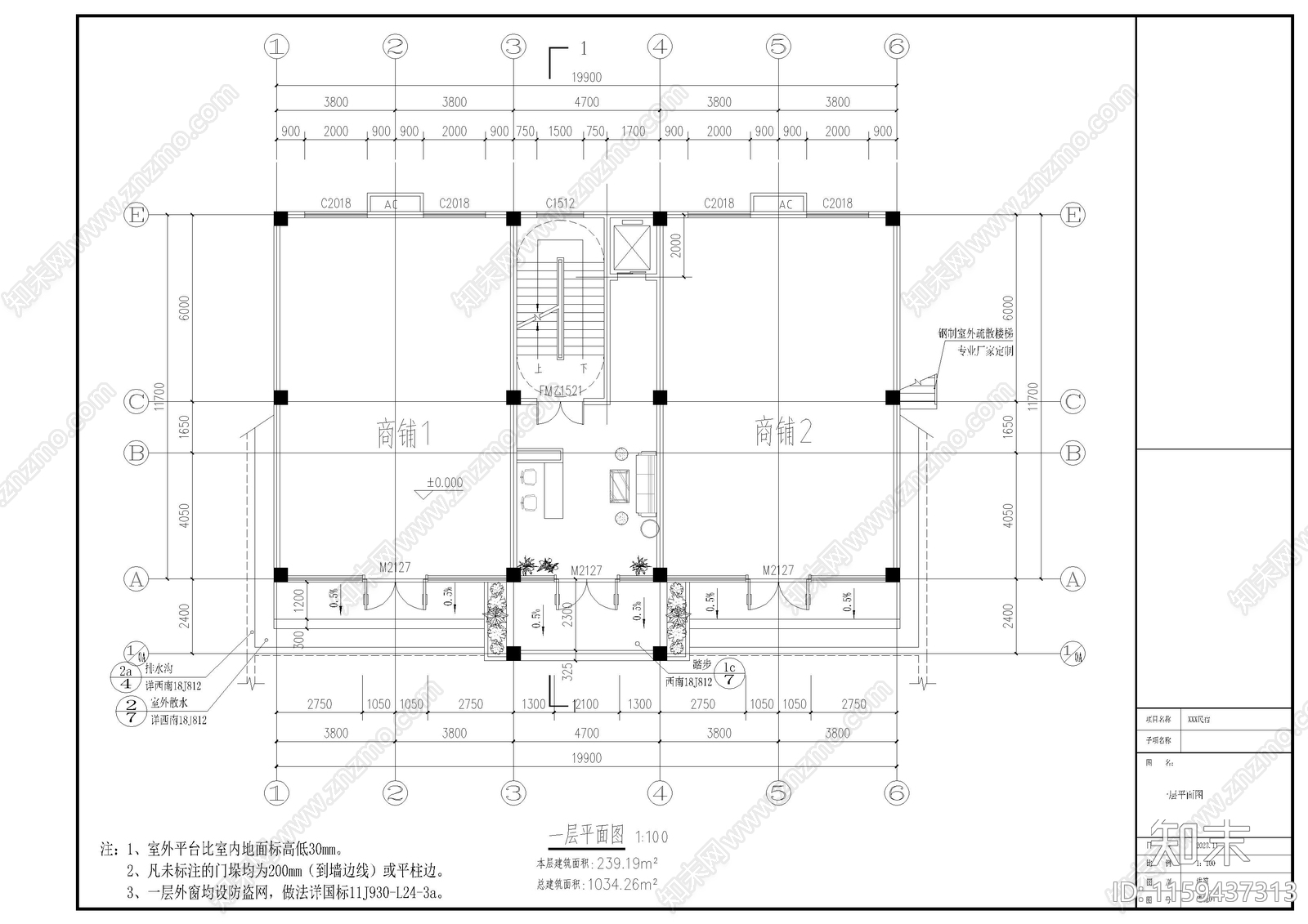 四层民宿cad施工图下载【ID:1159437313】