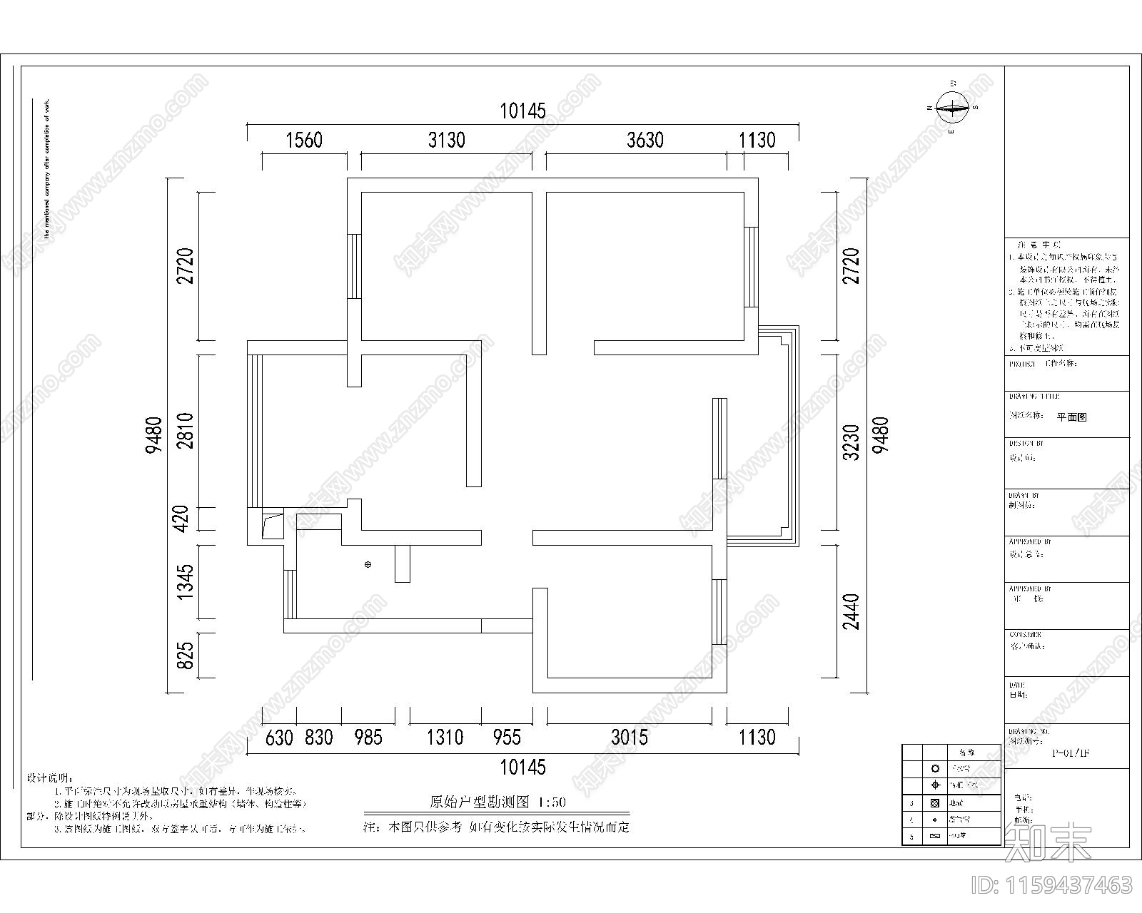 90年代70平三居室板房cad施工图下载【ID:1159437463】