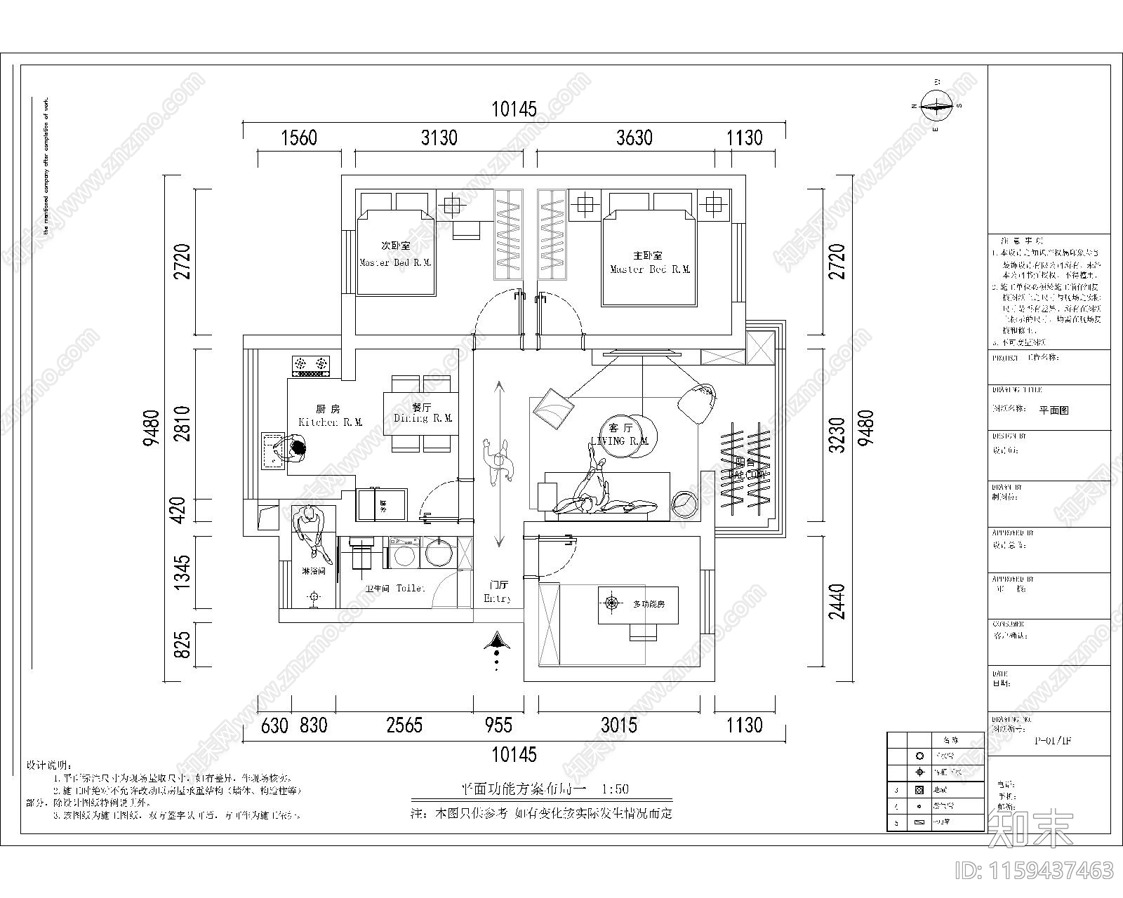 90年代70平三居室板房cad施工图下载【ID:1159437463】