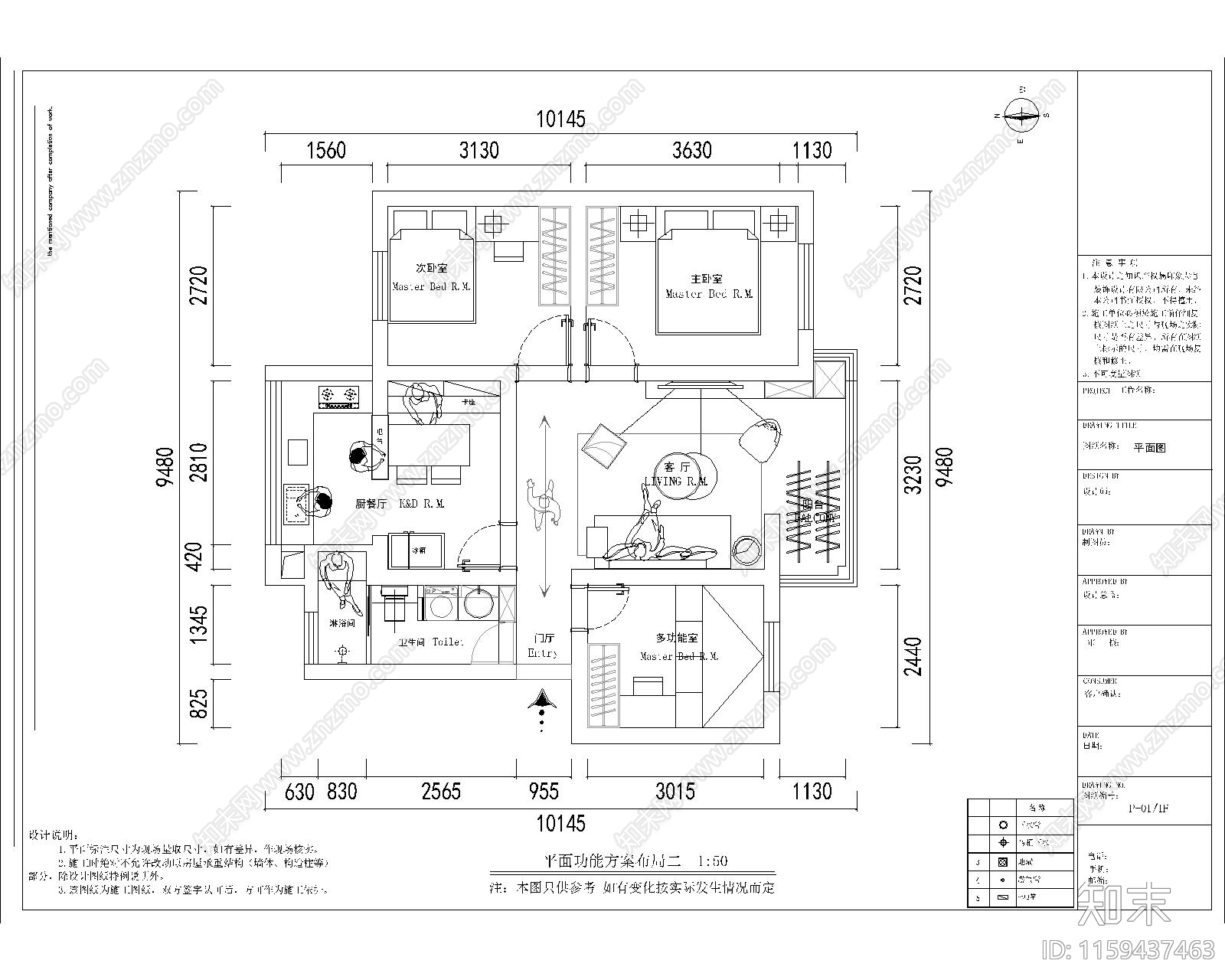 90年代70平三居室板房施工图下载【ID:1159437463】