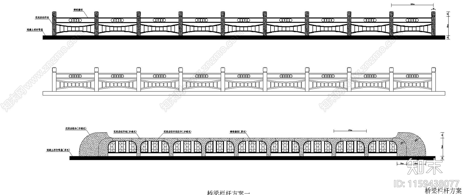 桥梁栏杆cad施工图下载【ID:1159438077】
