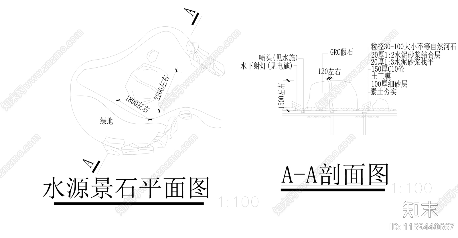 假山置石cad施工图下载【ID:1159440667】