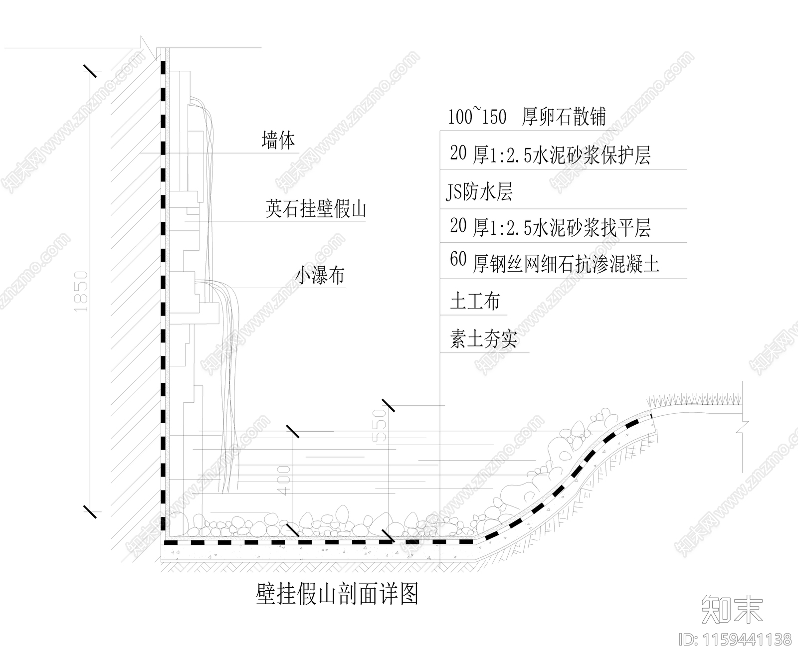 假山置石cad施工图下载【ID:1159441138】