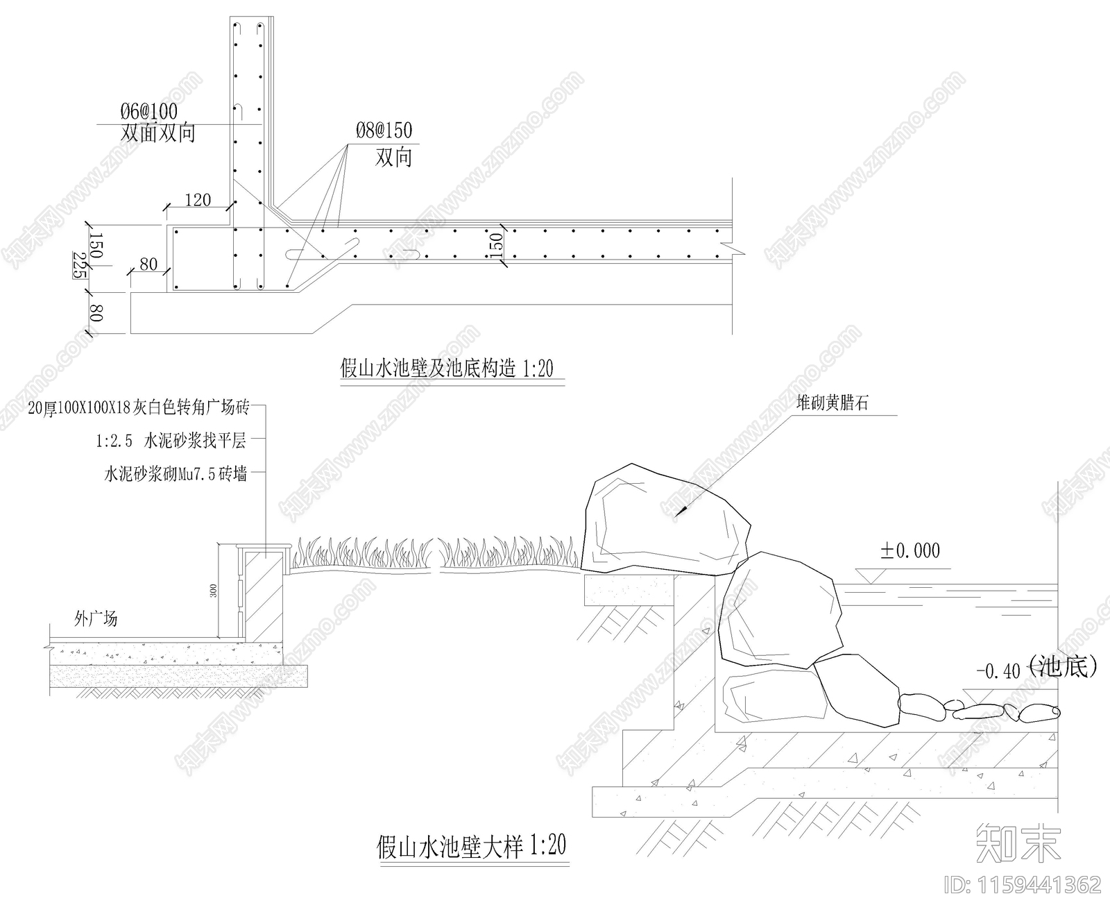 假山置石cad施工图下载【ID:1159441362】