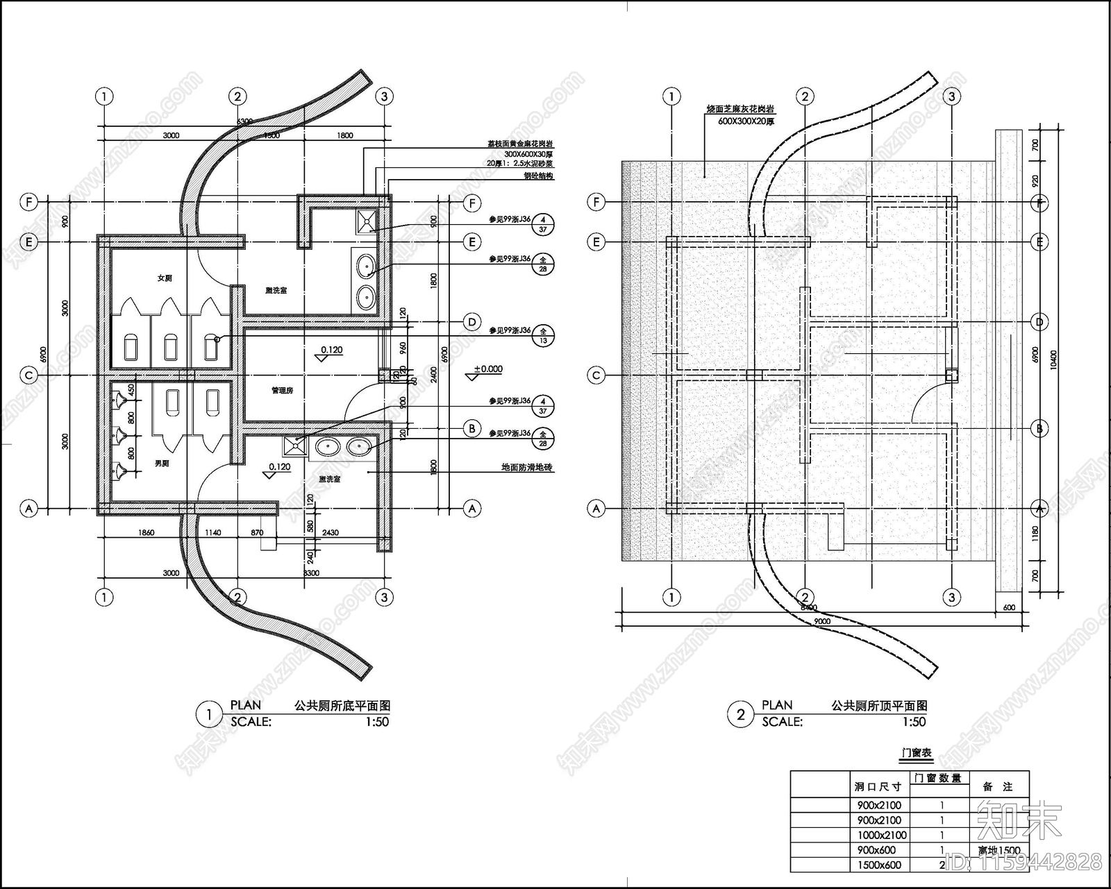 异形公共厕所卫生间建筑水电施工图下载【ID:1159442828】