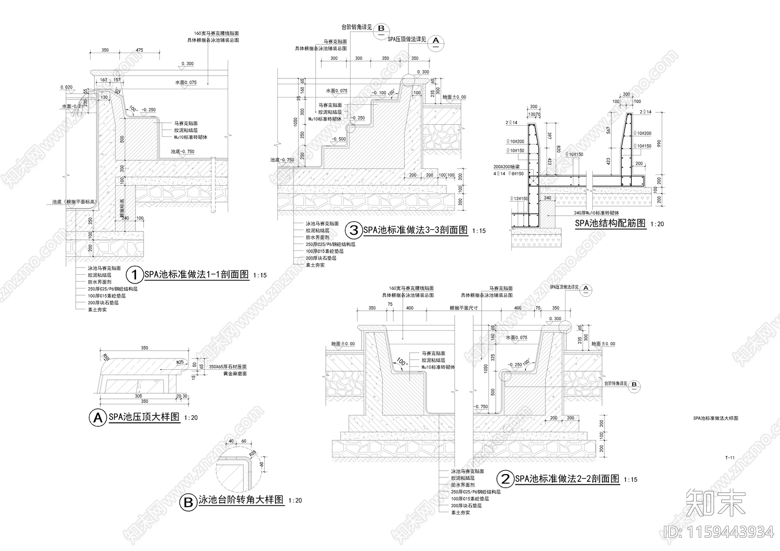 庭院泳池及SPA池做法cad施工图下载【ID:1159443934】