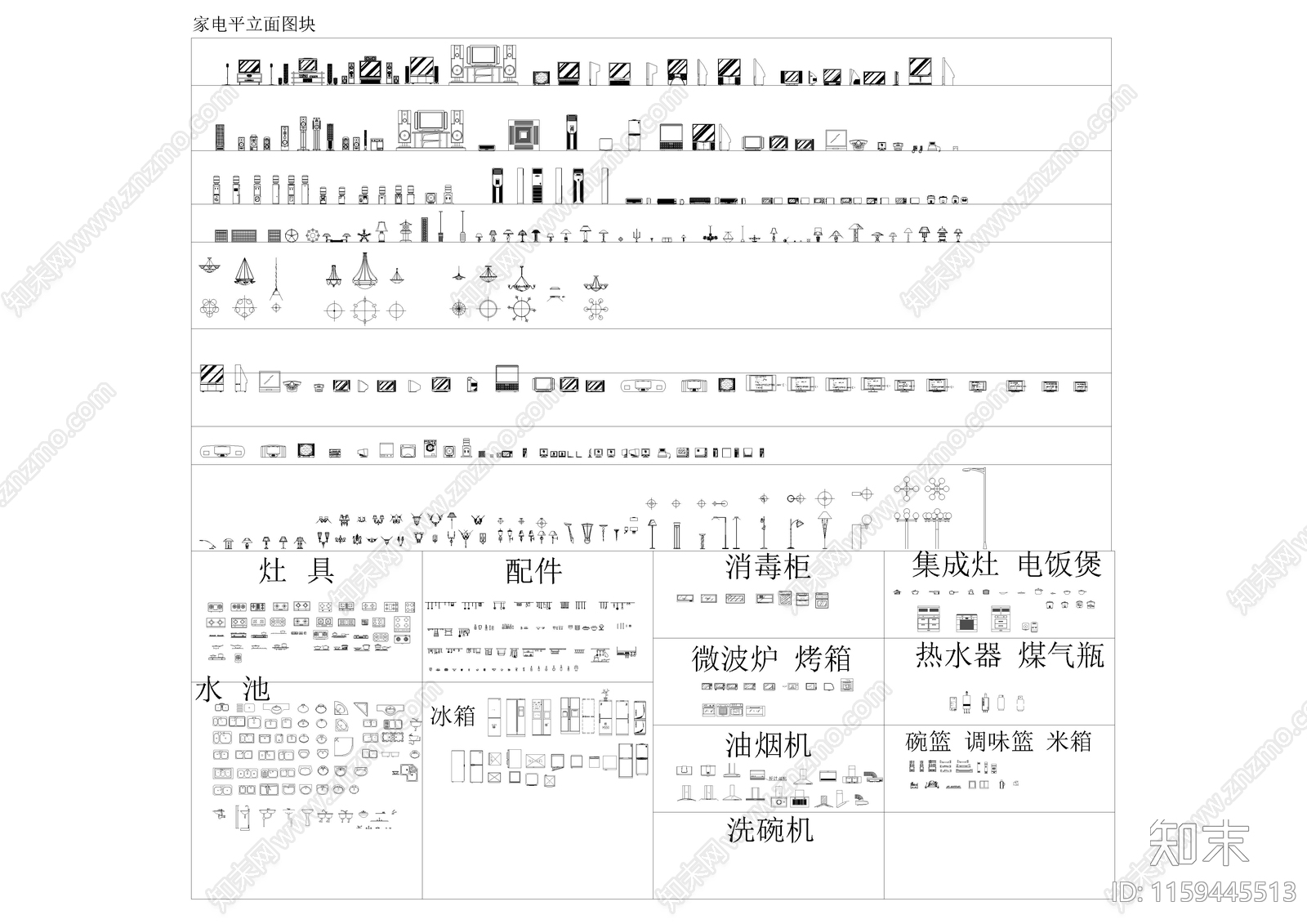 综合家具图库cad施工图下载【ID:1159445513】
