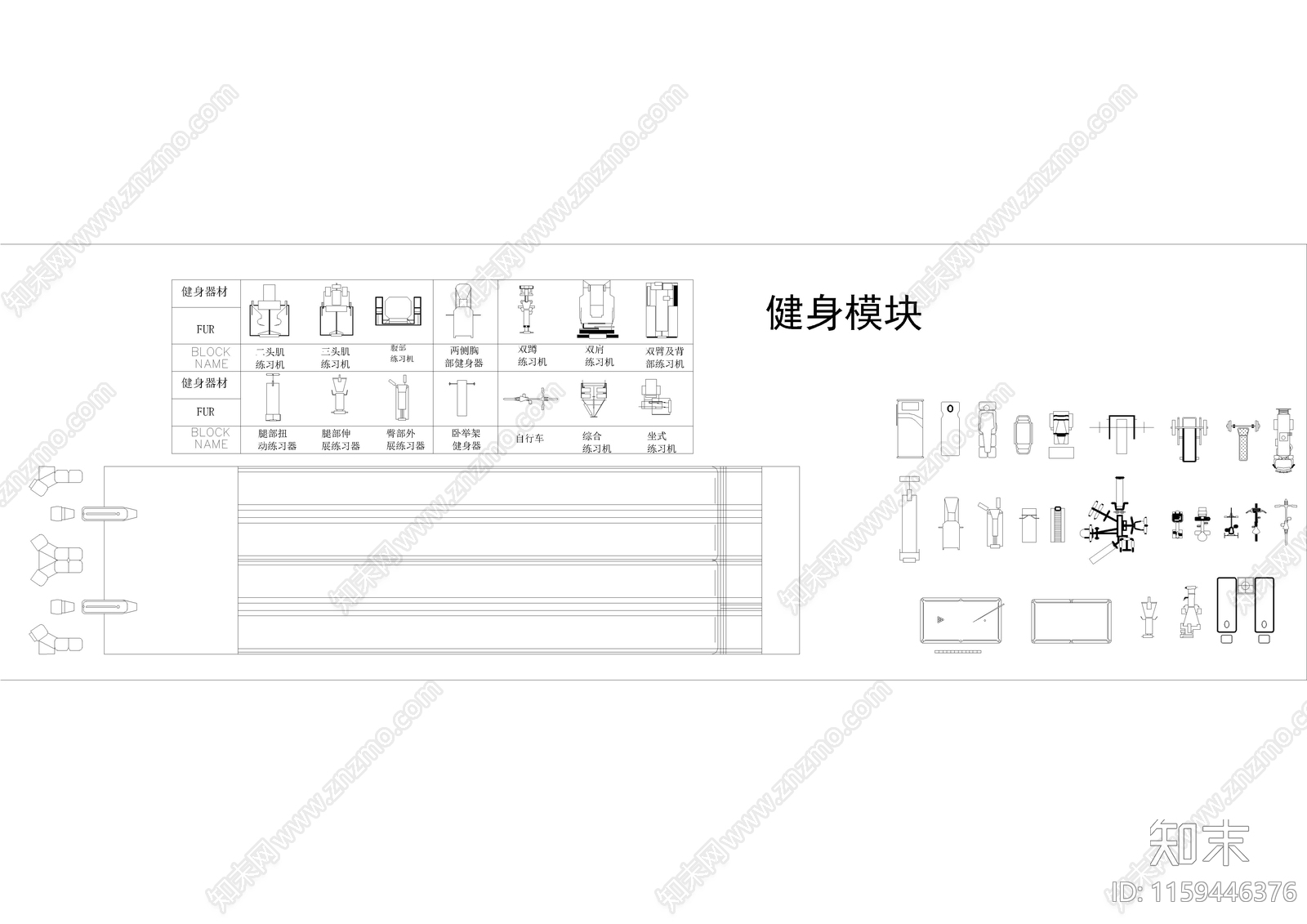 健身器材图库cad施工图下载【ID:1159446376】