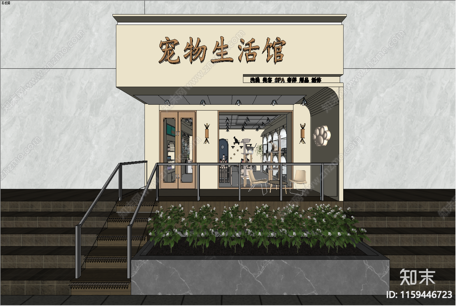 现代奶油宠物店SU模型下载【ID:1159446723】