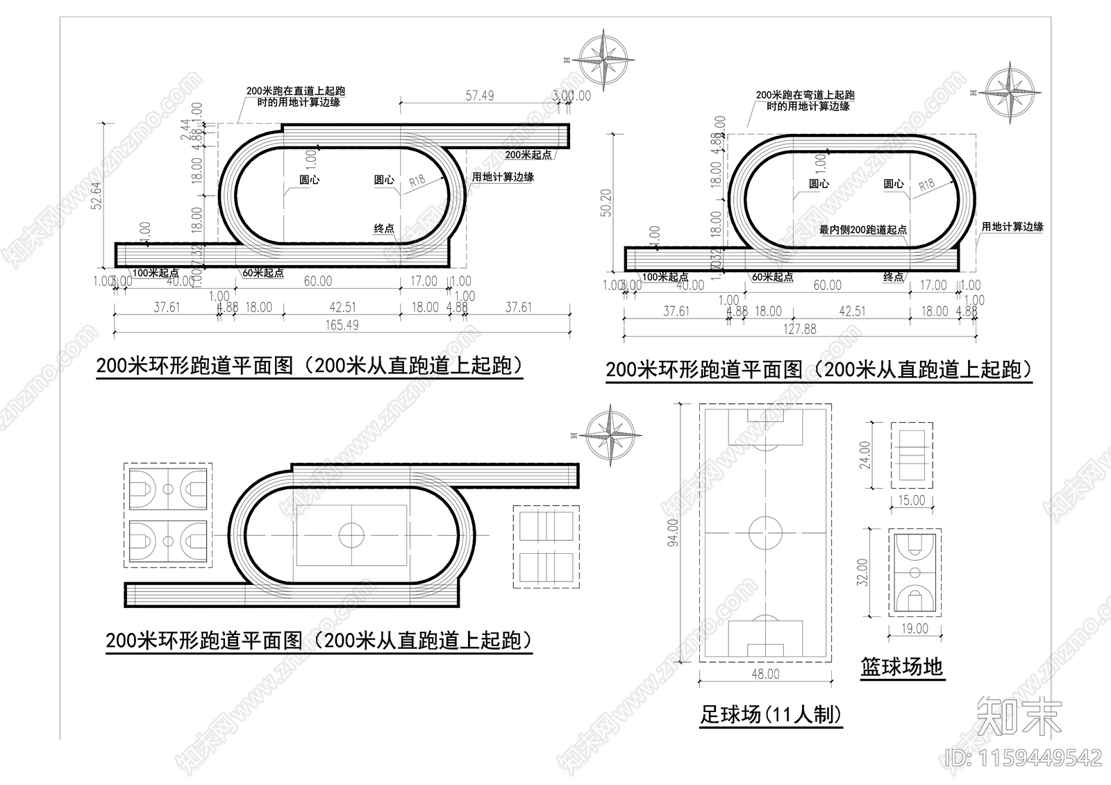 1200米跑道施工图下载【ID:1159449542】