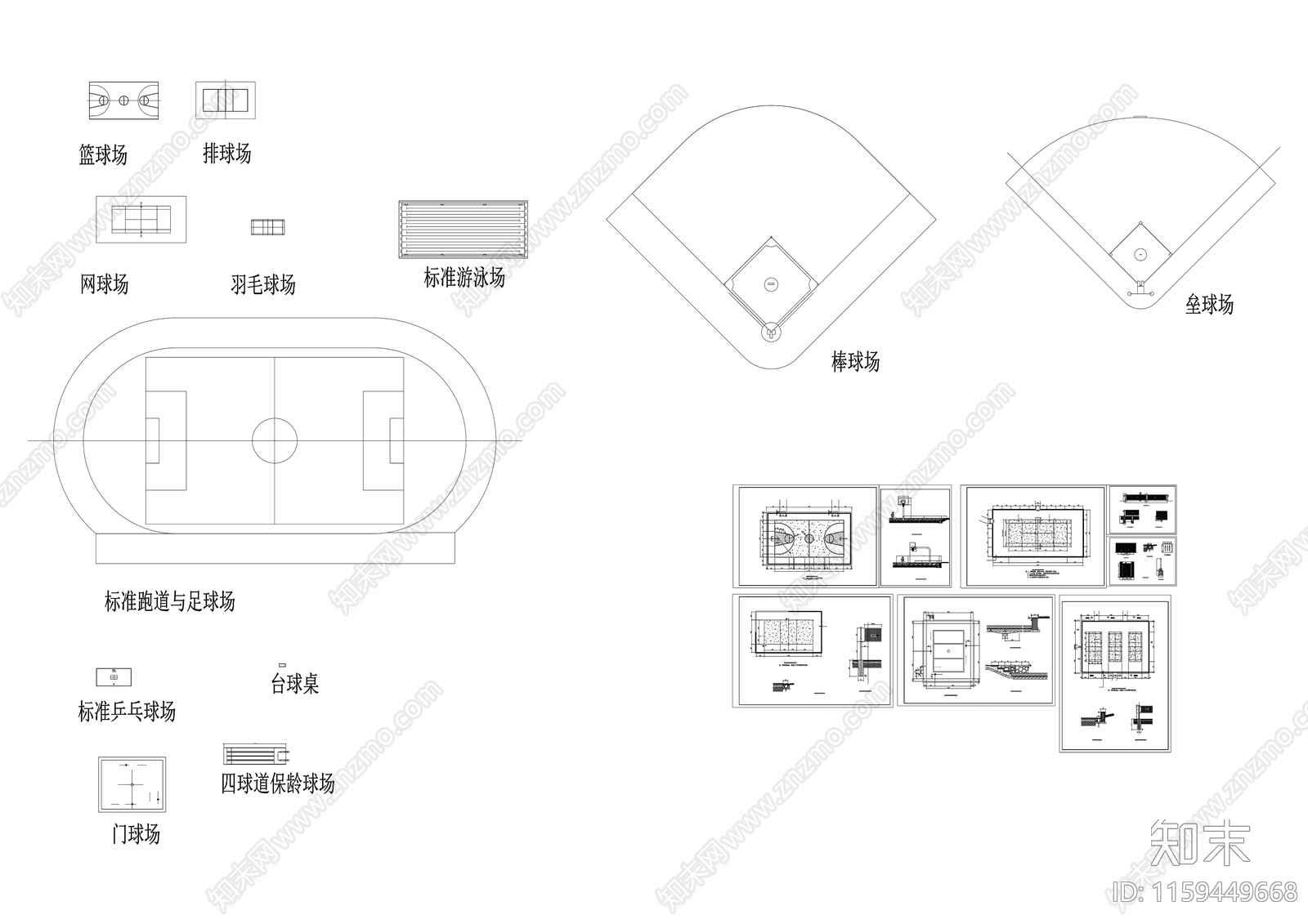 3篮球场施工图下载【ID:1159449668】