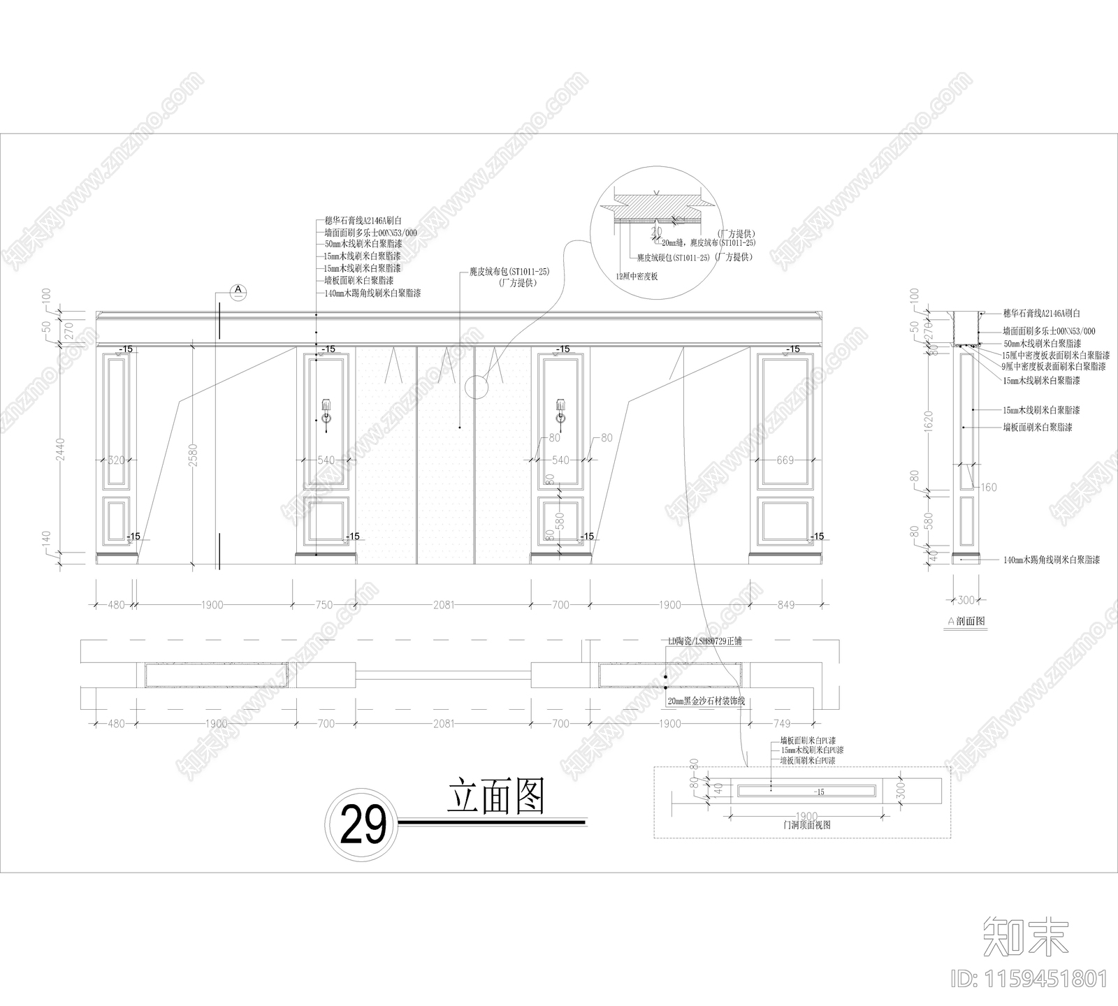 古典家具展厅cad施工图下载【ID:1159451801】