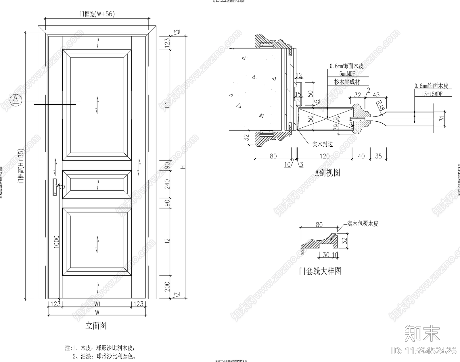 多套门做法详图cad施工图下载【ID:1159452426】