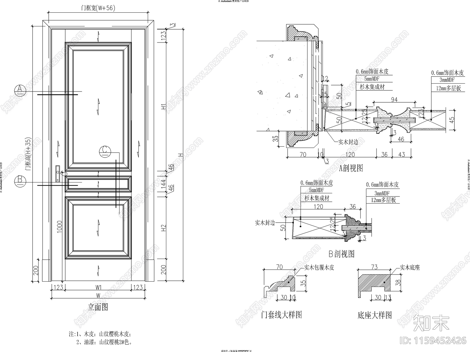 多套门做法详图cad施工图下载【ID:1159452426】