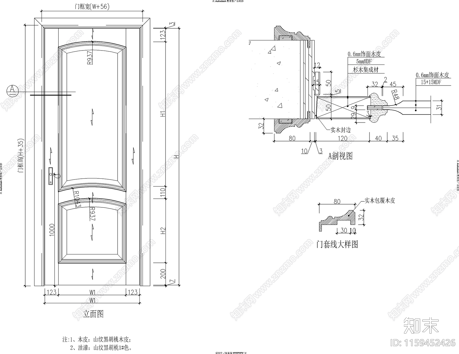 多套门做法详图cad施工图下载【ID:1159452426】