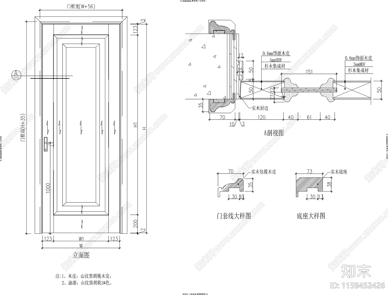 多套门做法详图cad施工图下载【ID:1159452426】