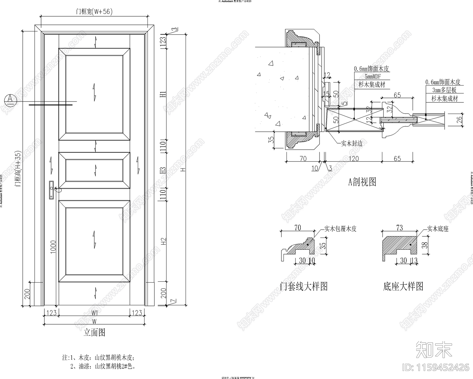 多套门做法详图cad施工图下载【ID:1159452426】