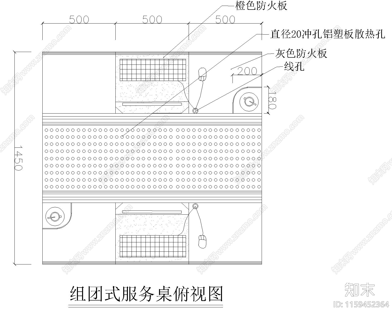 移动厅台组式服务桌及体验台详图cad施工图下载【ID:1159452364】