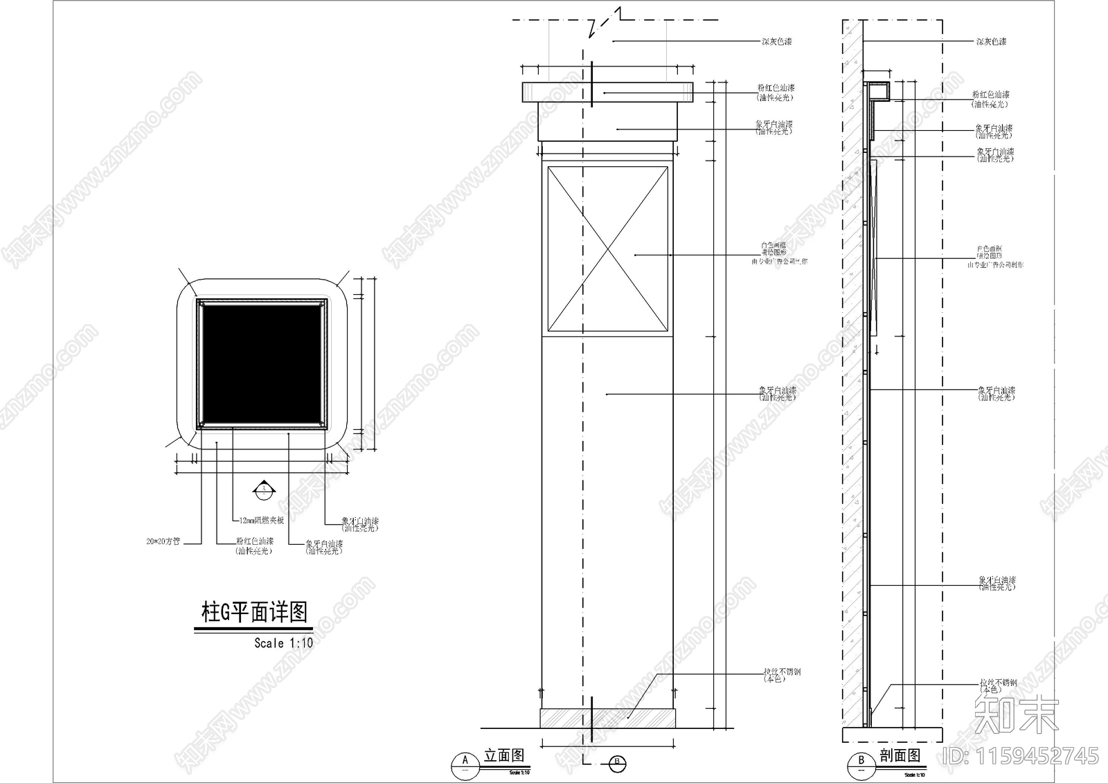 包柱柜体做法节点大样图cad施工图下载【ID:1159452745】